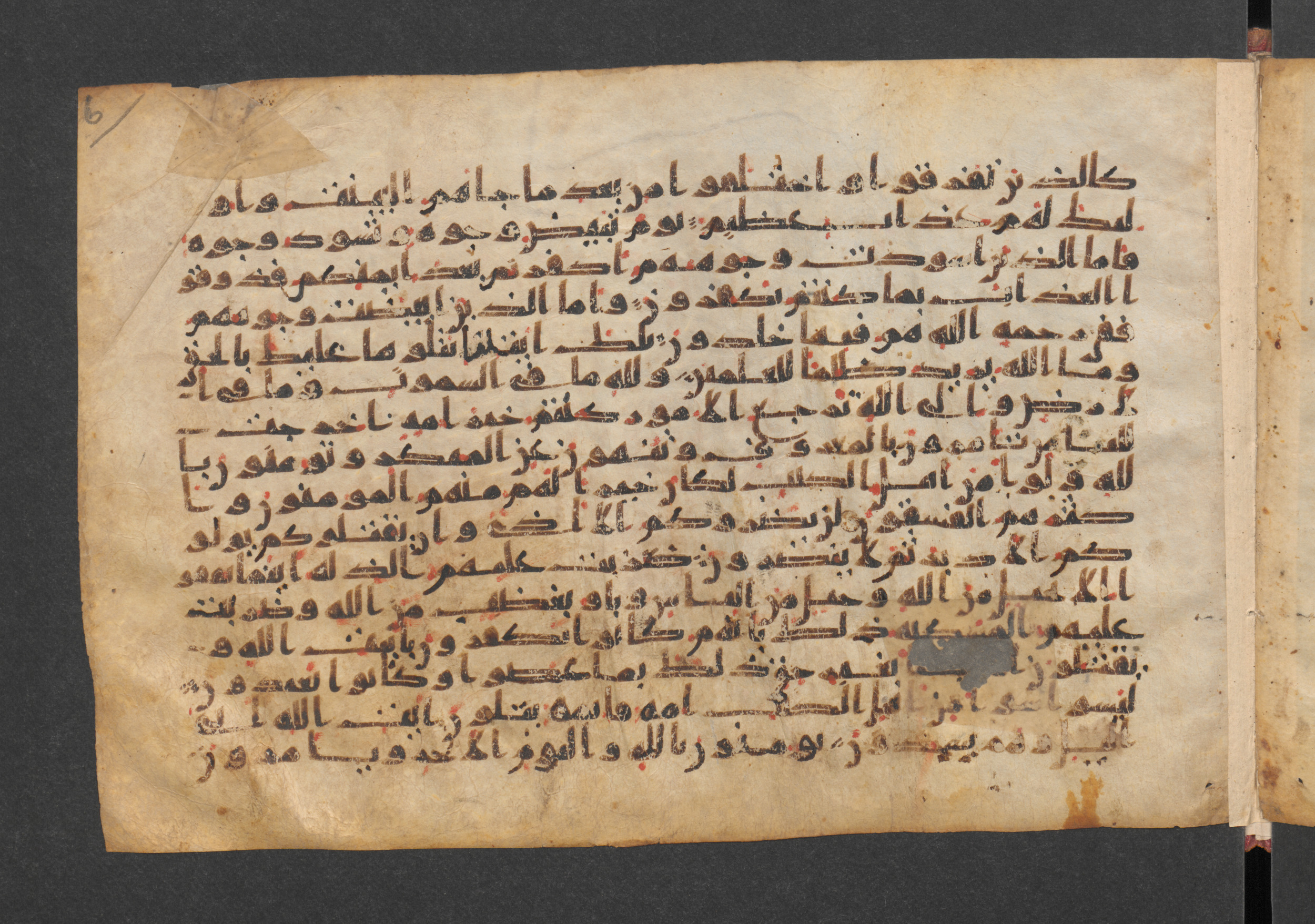 Wetzstein II 1920 (Ahlwardt 308), in kūfī C script, showing Surah 3:110 from Mid-8th to Late 9th Century AD found in Damascus, Syria, currently housed at Staatsbibliothek zu Berlin, Berlin, Germany