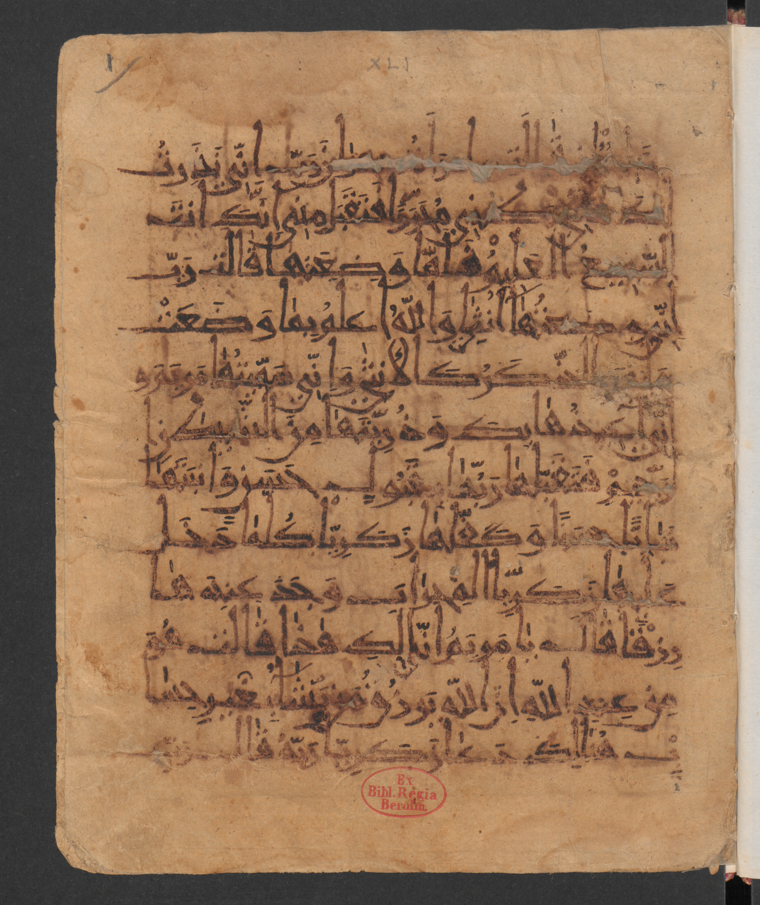 Berlin, Staatsbibliothek zu Berlin, Wetzstein II 1953 (Ahlwardt 309), in New Style script, showing Surah 3:35 from 10th to 11th Century AD found in Damascus, Syria, currently housed at Staatsbibliothek zu Berlin, Berlin, Germany