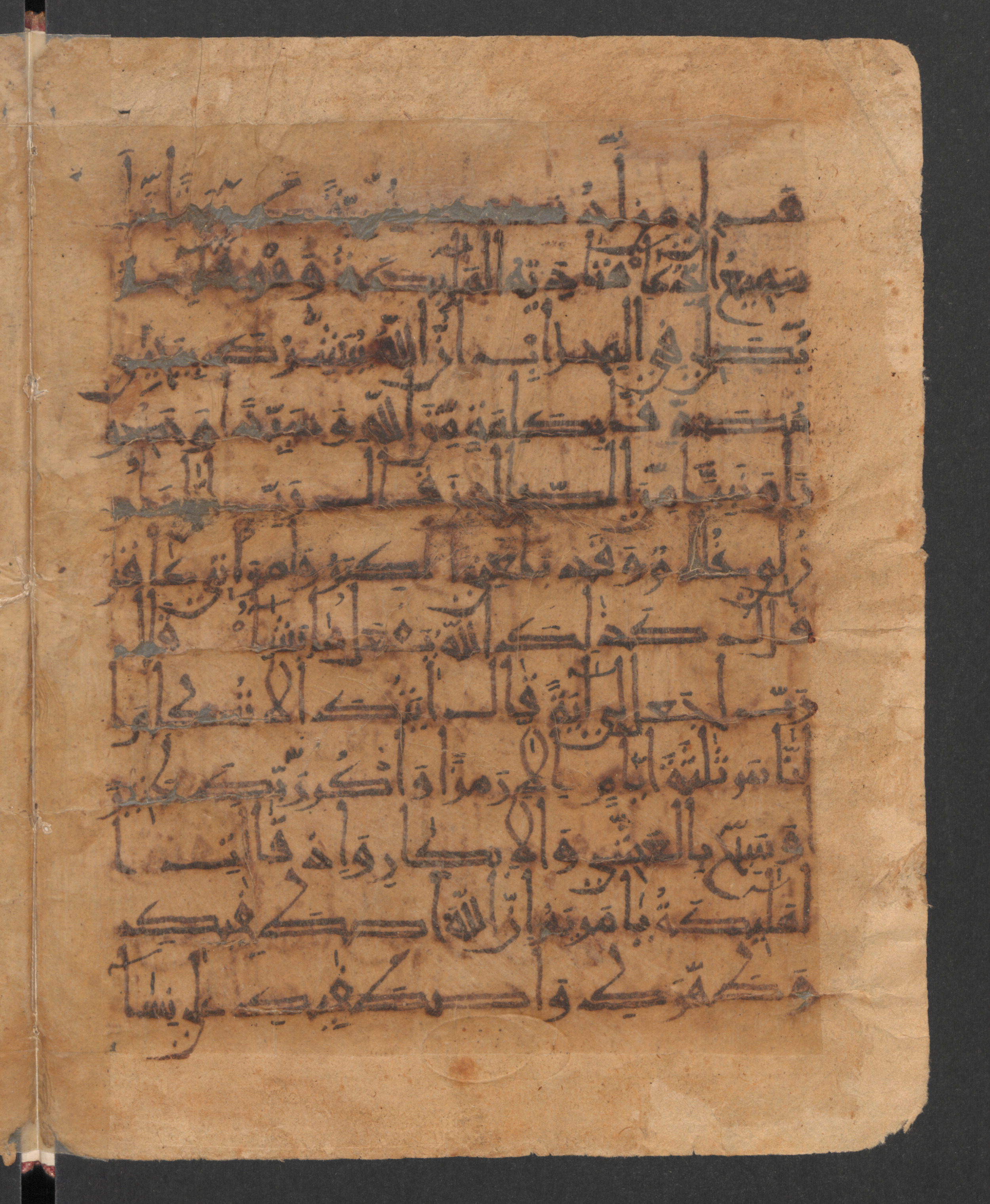 Berlin, Staatsbibliothek zu Berlin, Wetzstein II 1953 (Ahlwardt 309), in New Style script, showing Surah 3:39 from 10th to 11th Century AD found in Damascus, Syria, currently housed at Staatsbibliothek zu Berlin, Berlin, Germany
