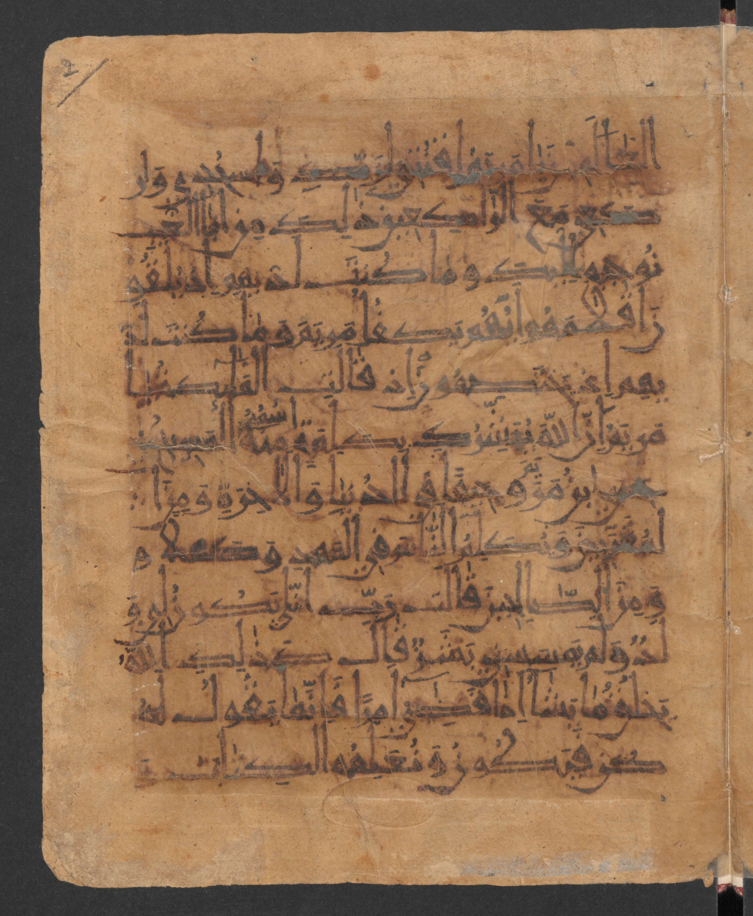 Berlin, Staatsbibliothek zu Berlin, Wetzstein II 1953 (Ahlwardt 309), in New Style script, showing Surah 3:44 from 10th to 11th Century AD found in Damascus, Syria, currently housed at Staatsbibliothek zu Berlin, Berlin, Germany