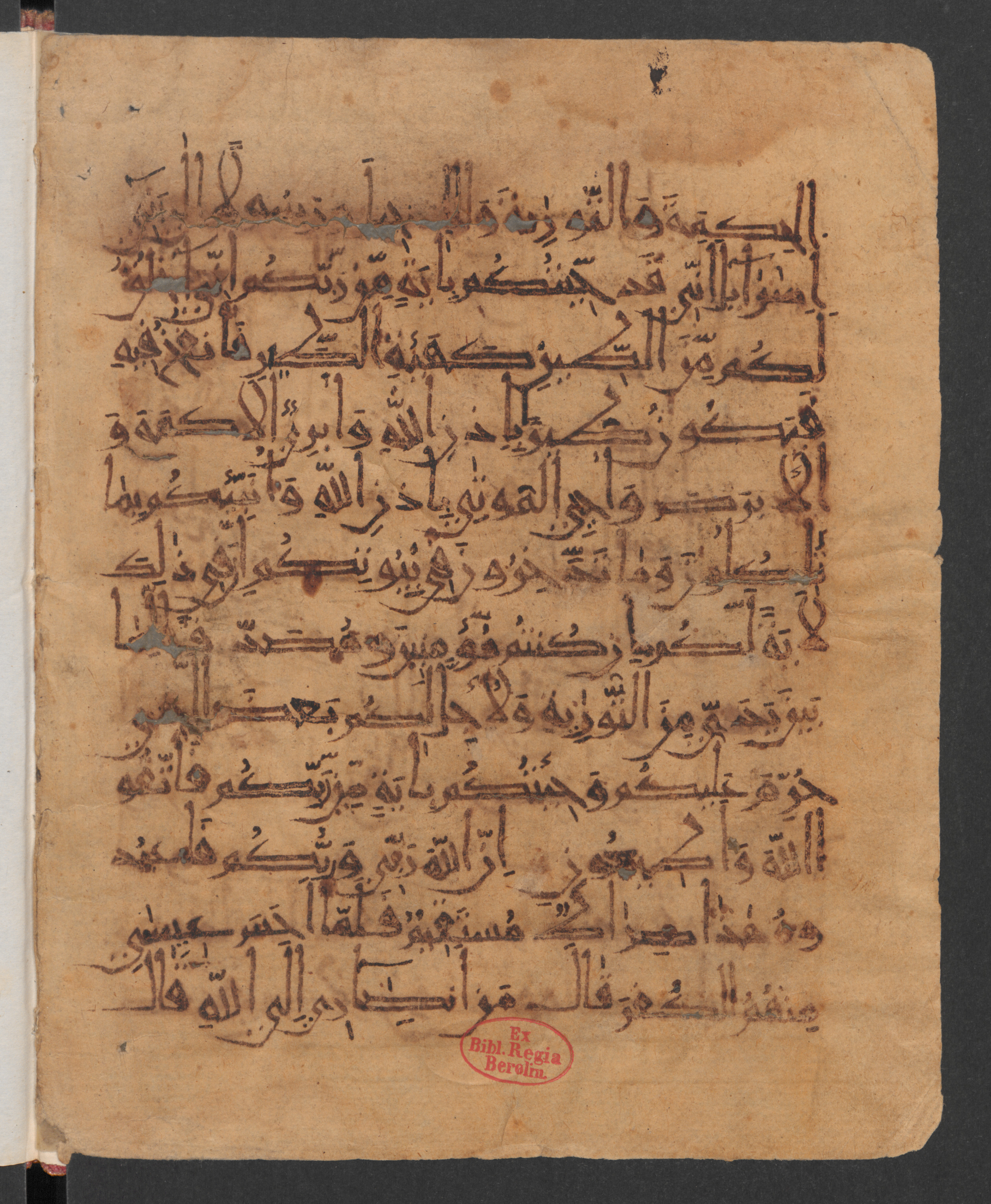 Berlin, Staatsbibliothek zu Berlin, Wetzstein II 1953 (Ahlwardt 309), in New Style script, showing Surah 3:49 from 10th to 11th Century AD found in Damascus, Syria, currently housed at Staatsbibliothek zu Berlin, Berlin, Germany