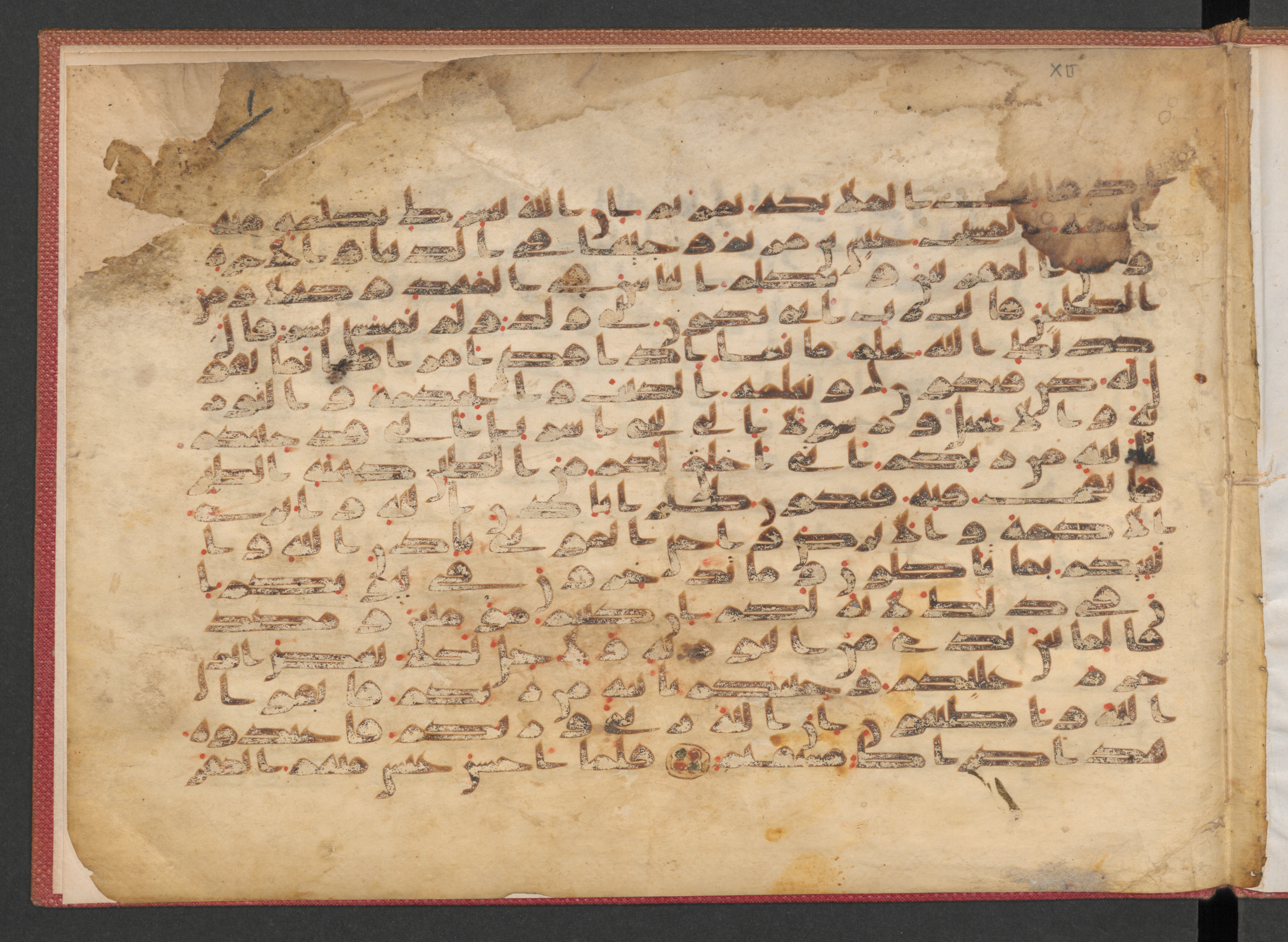 Wetzstein II 1924, in Kūfī C script, showing Surah 3:49 from 8th to 9th Century AD found in Damascus, Syria, currently housed at Staatsbibliothek zu Berlin, Berlin
