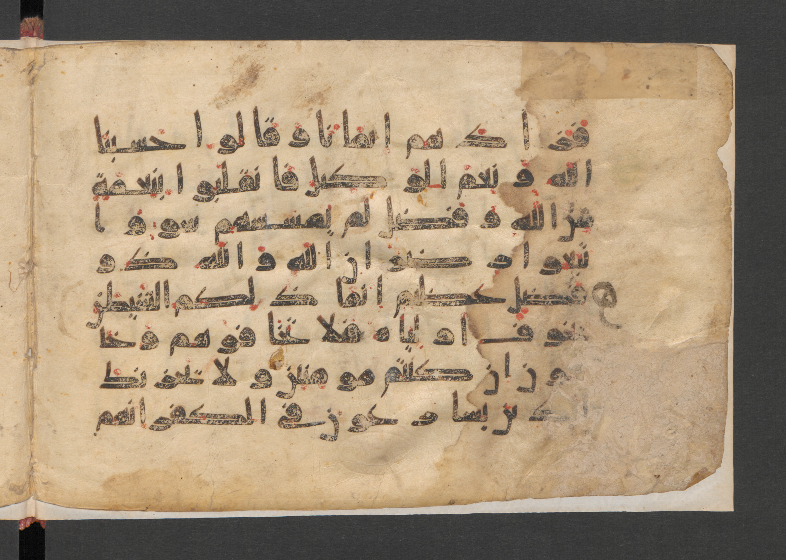 Berlin, Staatsbibliothek zu Berlin, Wetzstein II 1941 (Ahlwardt 311), in Kūfī E.I. script, showing Surah 3:175 from Mid 8th to Late 9th Century AD found in Damascus, Syria, currently housed at Staatsbibliothek zu Berlin, Berlin, Germany