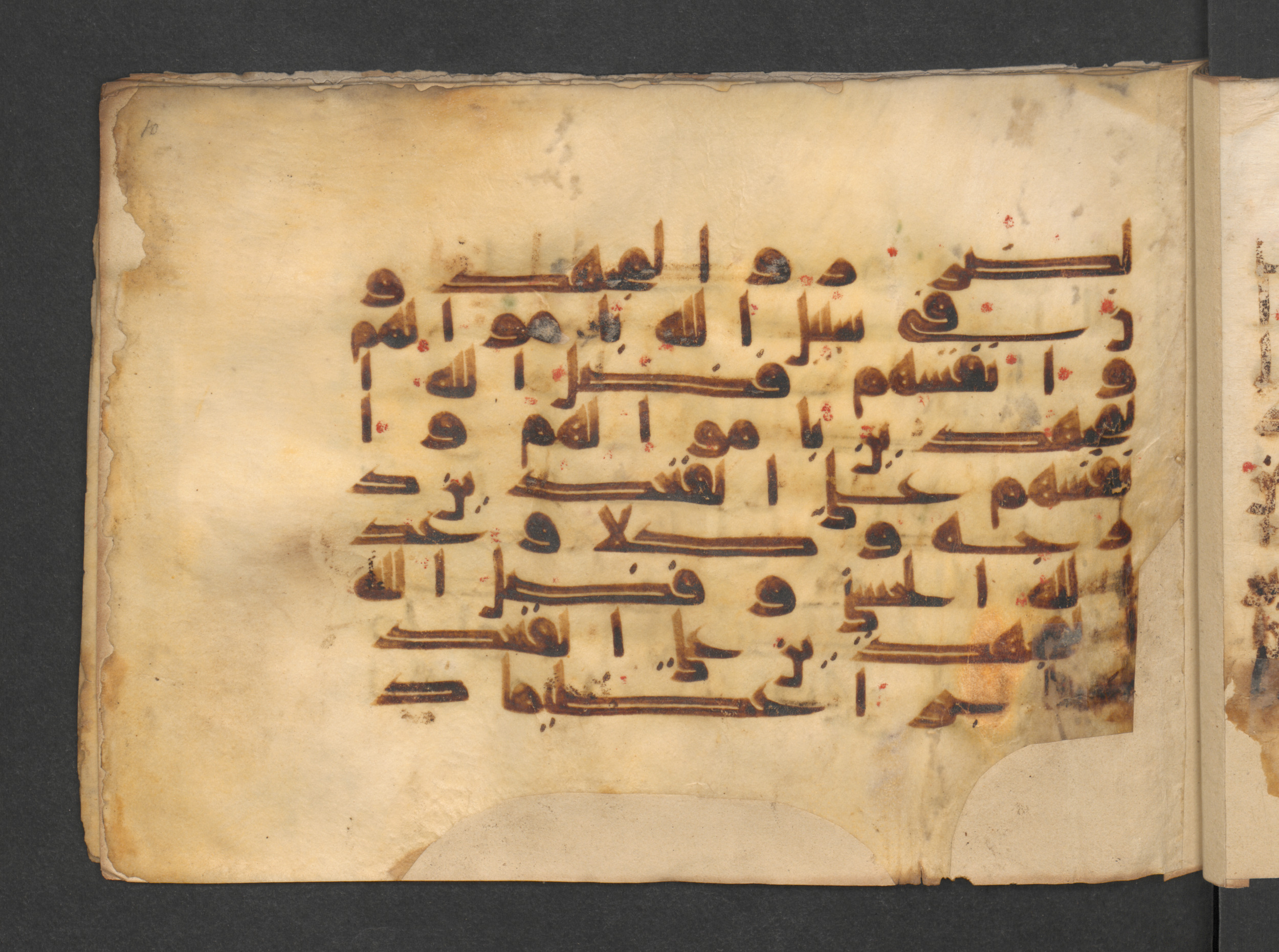 Berlin, Staatsbibliothek zu Berlin, Wetzstein II 1915 (Ahlwardt 313) (Scan 1), in kūfī D script, showing Surah 4:96 from Mid 8th to Late 9th Century AD found in Damascus, Syria, currently housed at Staatsbibliothek zu Berlin, Berlin, Germany