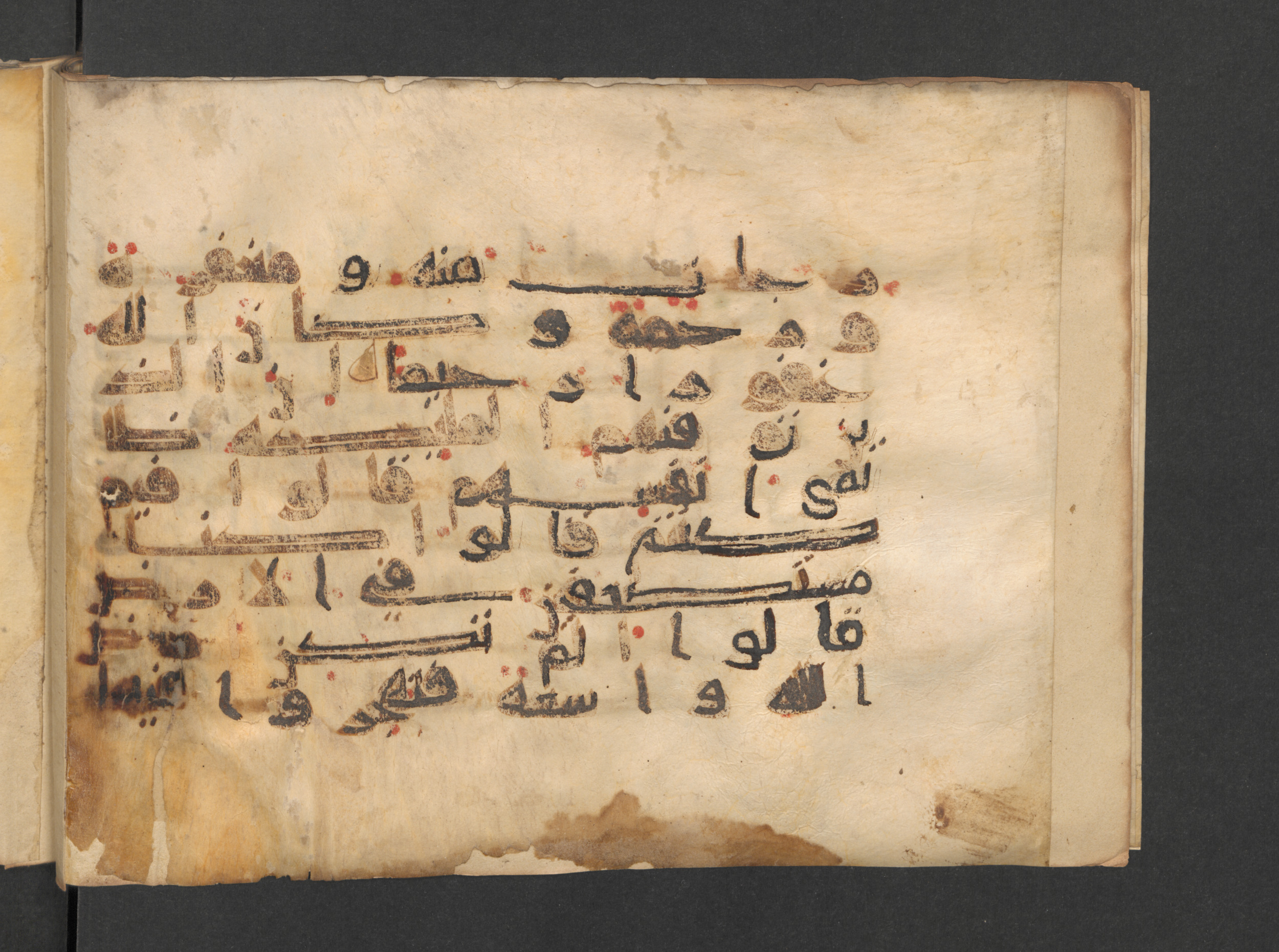 Berlin, Staatsbibliothek zu Berlin, Wetzstein II 1915 (Ahlwardt 313) (Scan 1), in kūfī D script, showing Surah 4:97 from Mid 8th to Late 9th Century AD found in Damascus, Syria, currently housed at Staatsbibliothek zu Berlin, Berlin, Germany