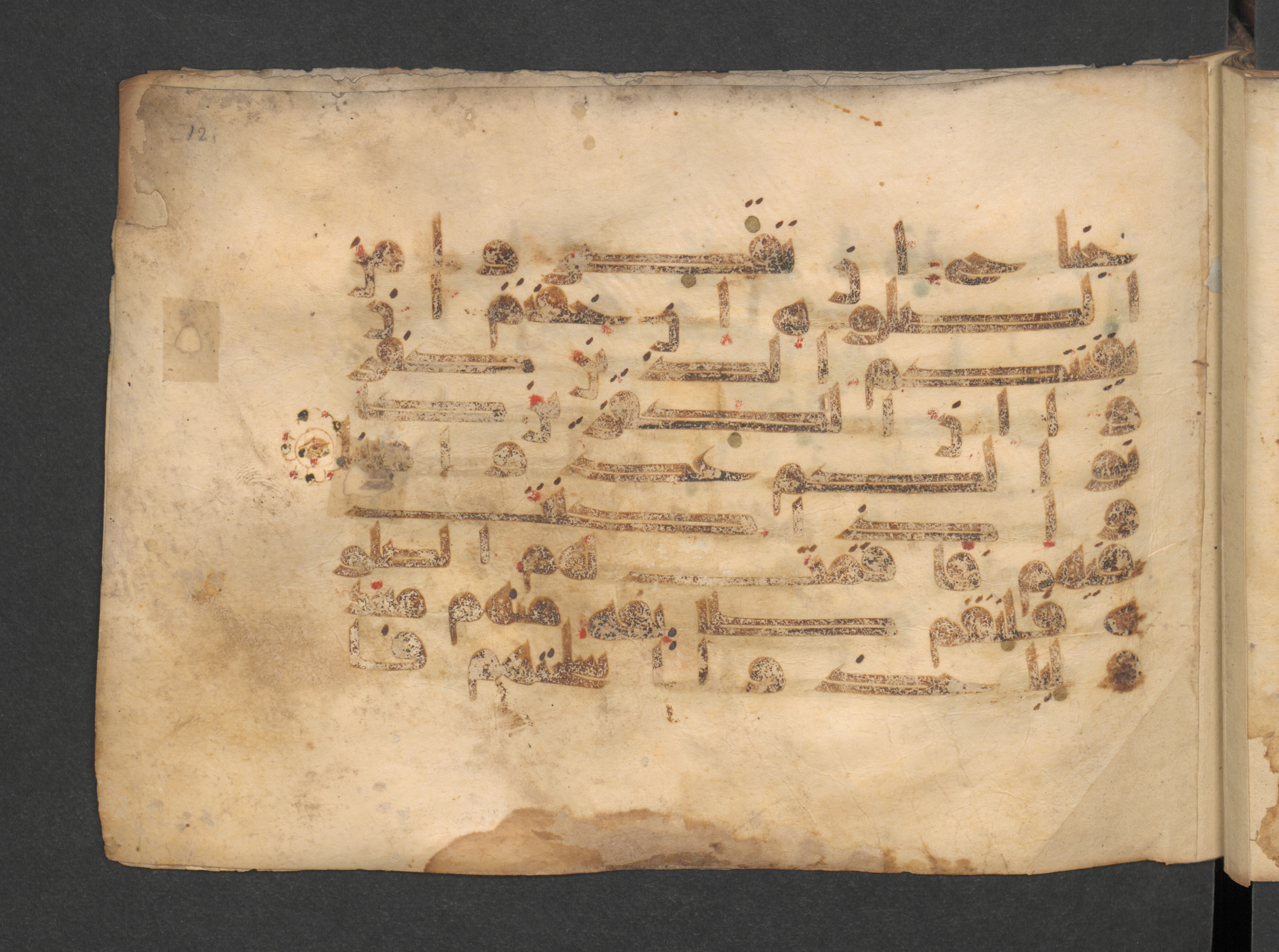 Berlin, Staatsbibliothek zu Berlin, Wetzstein II 1915 (Ahlwardt 313) (Scan 2), in kūfī D script, showing Surah 4:101 from Mid 8th to Late 9th Century AD found in Damascus, Syria, currently housed at Staatsbibliothek zu Berlin, Berlin, Germany