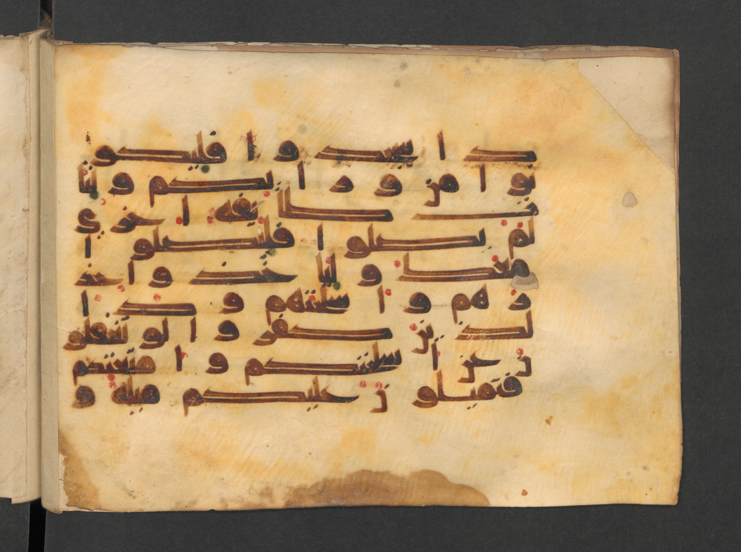Berlin, Staatsbibliothek zu Berlin, Wetzstein II 1915 (Ahlwardt 313) (Scan 2), in kūfī D script, showing Surah 4:102 from Mid 8th to Late 9th Century AD found in Damascus, Syria, currently housed at Staatsbibliothek zu Berlin, Berlin, Germany