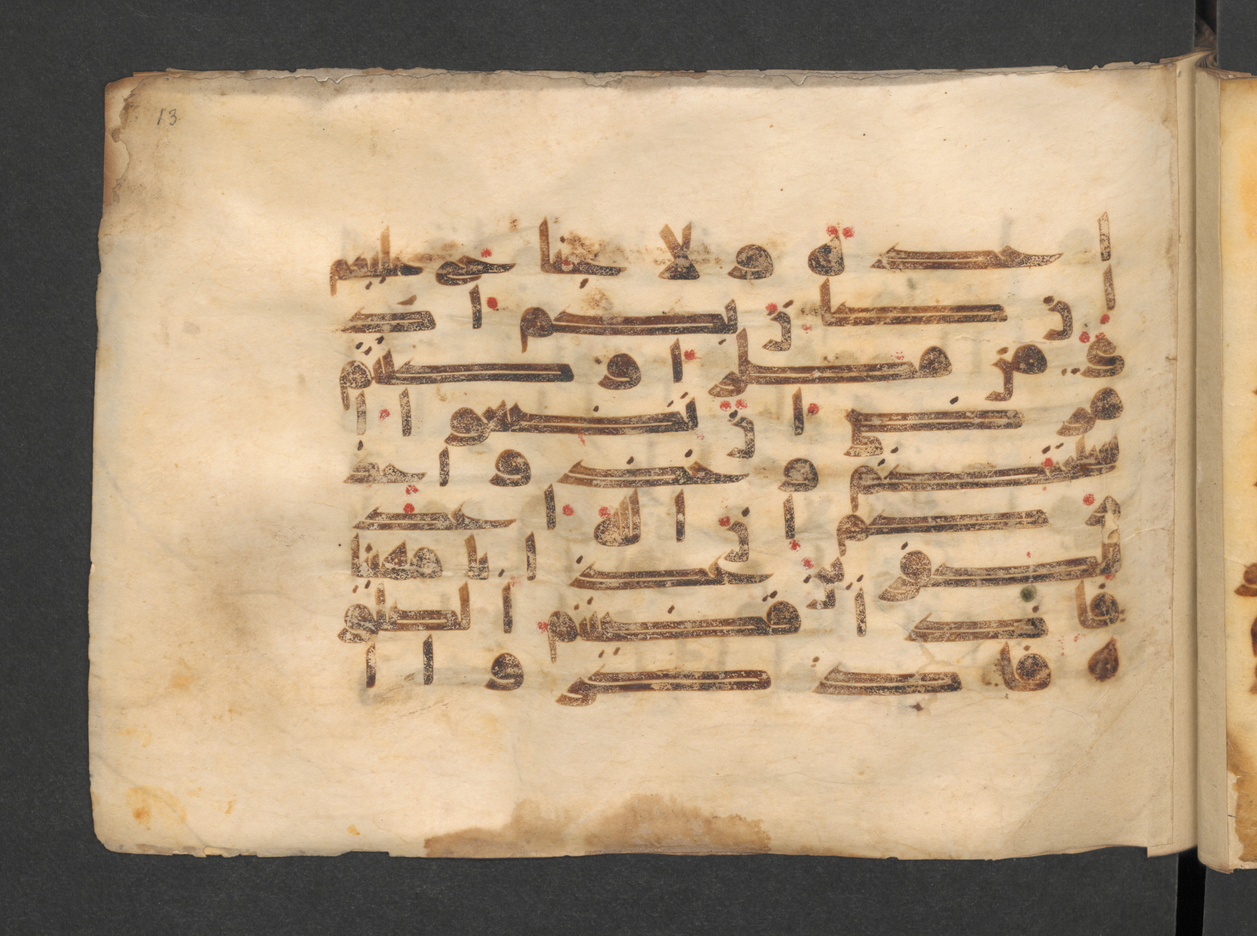 Berlin, Staatsbibliothek zu Berlin, Wetzstein II 1915 (Ahlwardt 313) (Scan 1), in kūfī D script, showing Surah 4:103 from Mid 8th to Late 9th Century AD found in Damascus, Syria, currently housed at Staatsbibliothek zu Berlin, Berlin, Germany