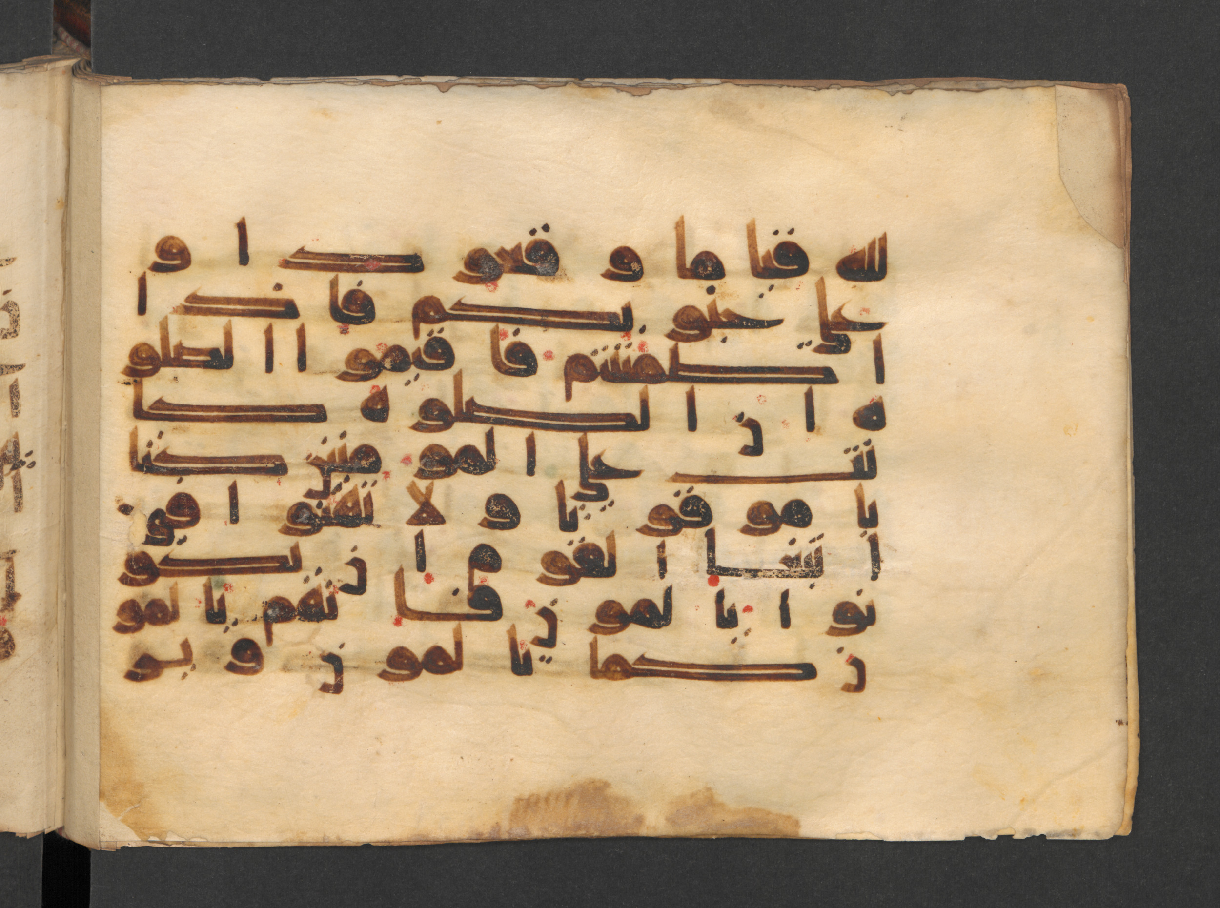 Berlin, Staatsbibliothek zu Berlin, Wetzstein II 1915 (Ahlwardt 313) (Scan 2), in kūfī D script, showing Surah 4:103 from Mid 8th to Late 9th Century AD found in Damascus, Syria, currently housed at Staatsbibliothek zu Berlin, Berlin, Germany