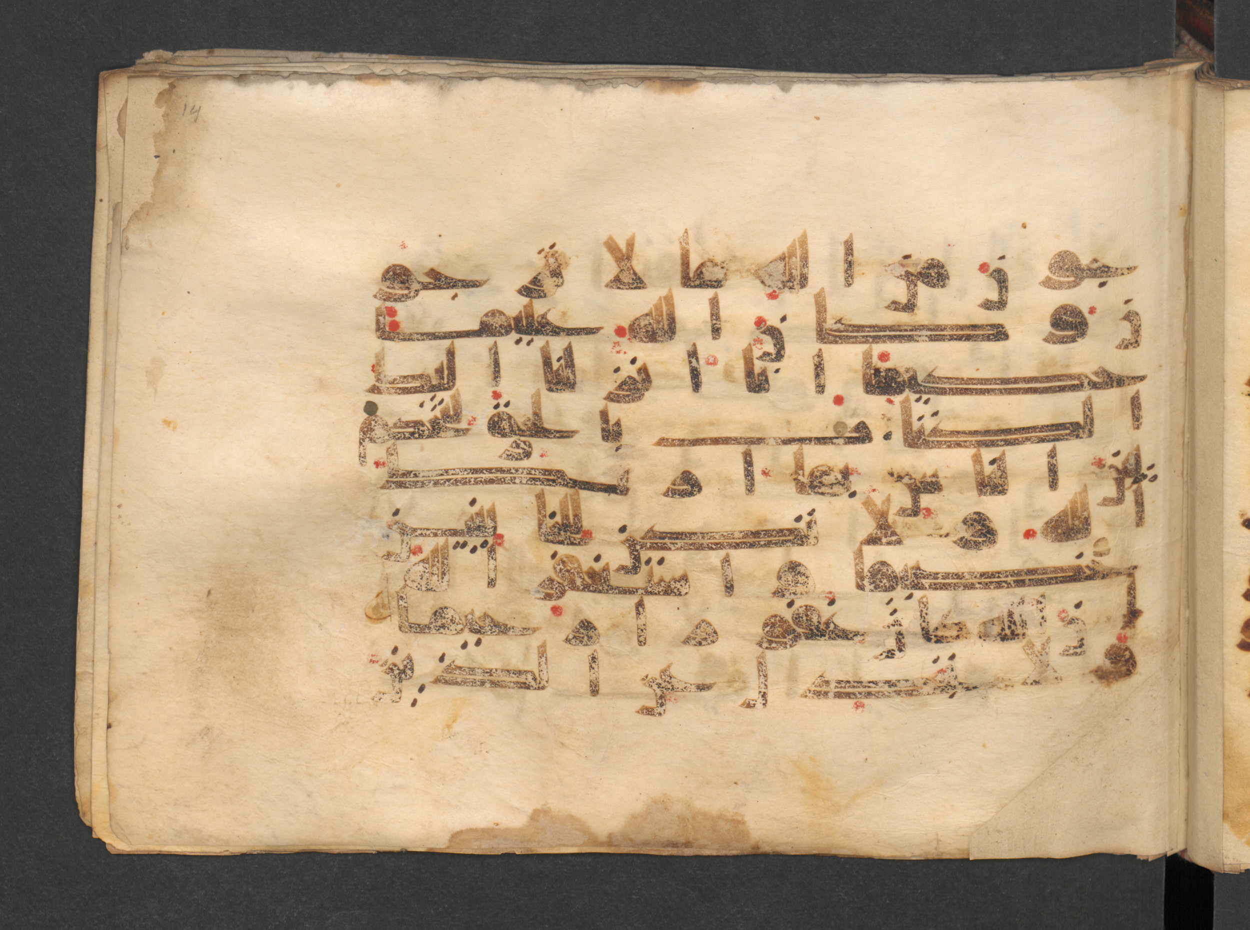 Berlin, Staatsbibliothek zu Berlin, Wetzstein II 1915 (Ahlwardt 313), in kūfī D script, showing Surah 4:106 from Mid 8th to Late 9th Century AD found in Damascus, Syria, currently housed at Staatsbibliothek zu Berlin, Berlin, Germany