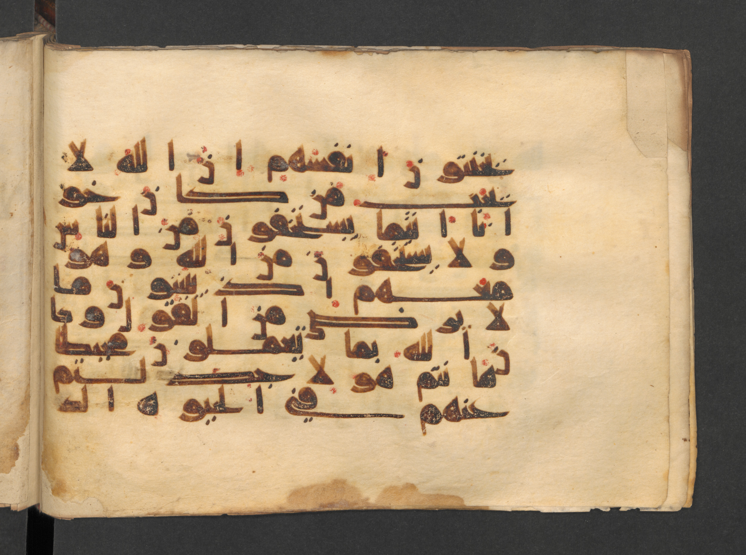 Berlin, Staatsbibliothek zu Berlin, Wetzstein II 1915 (Ahlwardt 313), in kūfī D script, showing Surah 4:108 from Mid 8th to Late 9th Century AD found in Damascus, Syria, currently housed at Staatsbibliothek zu Berlin, Berlin, Germany
