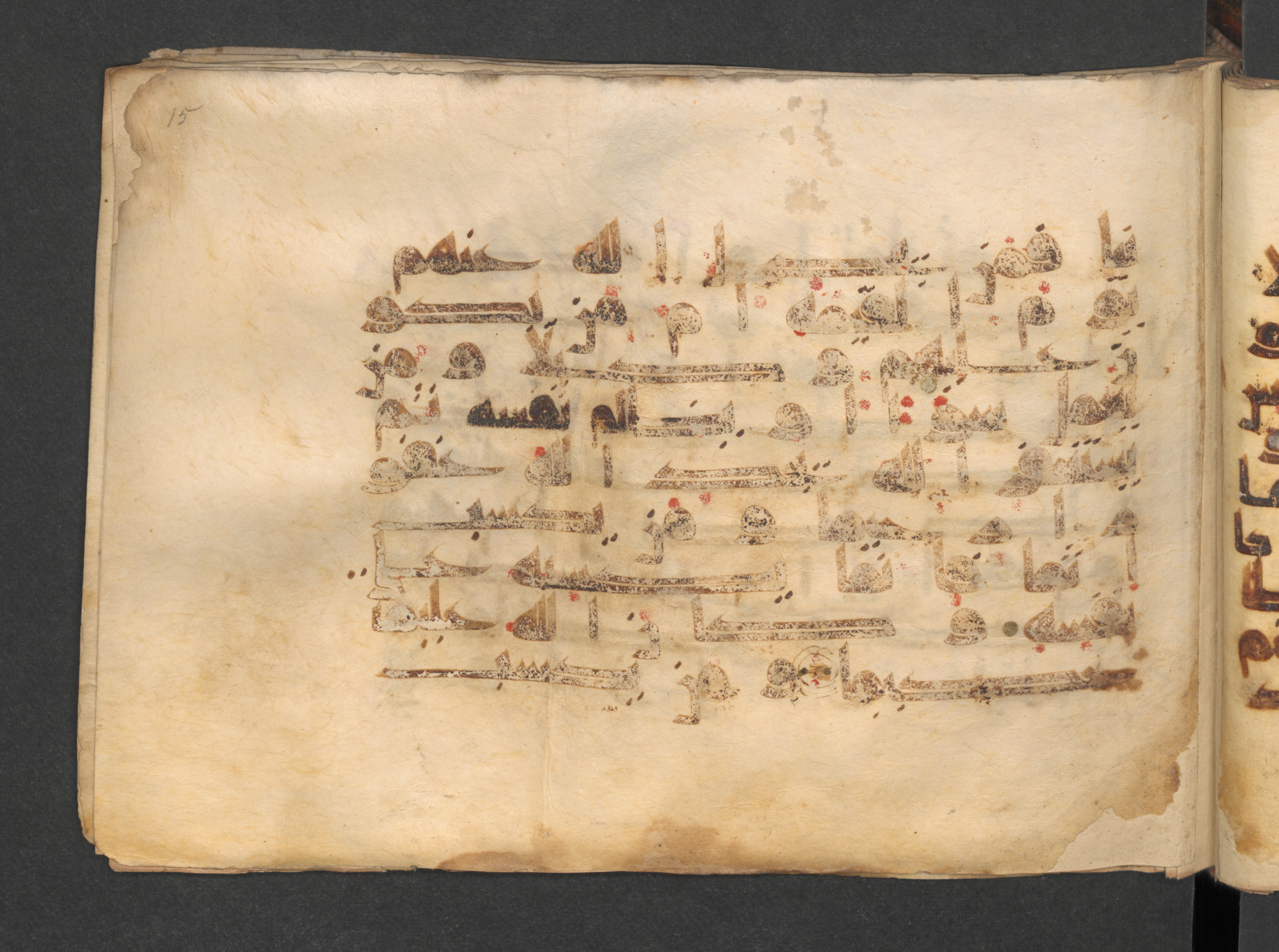 Berlin, Staatsbibliothek zu Berlin, Wetzstein II 1915 (Ahlwardt 313), in kūfī D script, showing Surah 4:110 from Mid 8th to Late 9th Century AD found in Damascus, Syria, currently housed at Staatsbibliothek zu Berlin, Berlin, Germany