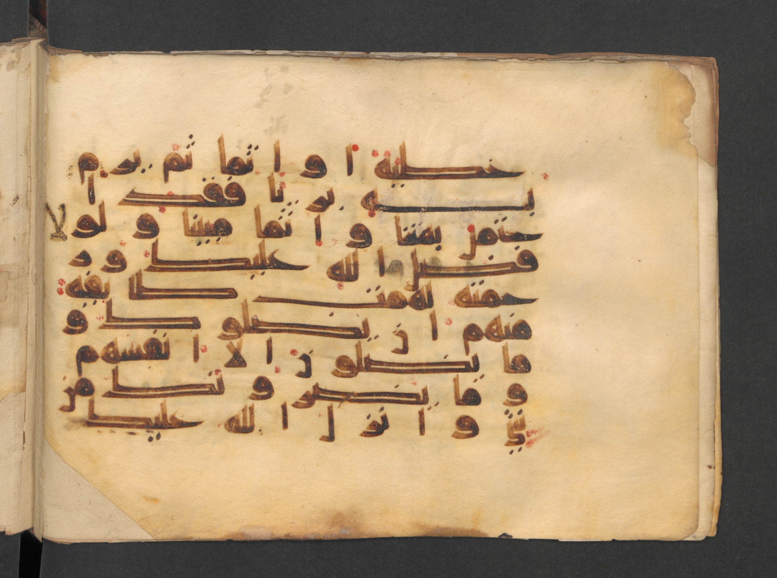 Berlin, Staatsbibliothek zu Berlin, Wetzstein II 1915 (Ahlwardt 313) (Scan 1), in kūfī D script, showing Surah 4:113 from Mid 8th to Late 9th Century AD found in Damascus, Syria, currently housed at Staatsbibliothek zu Berlin, Berlin, Germany