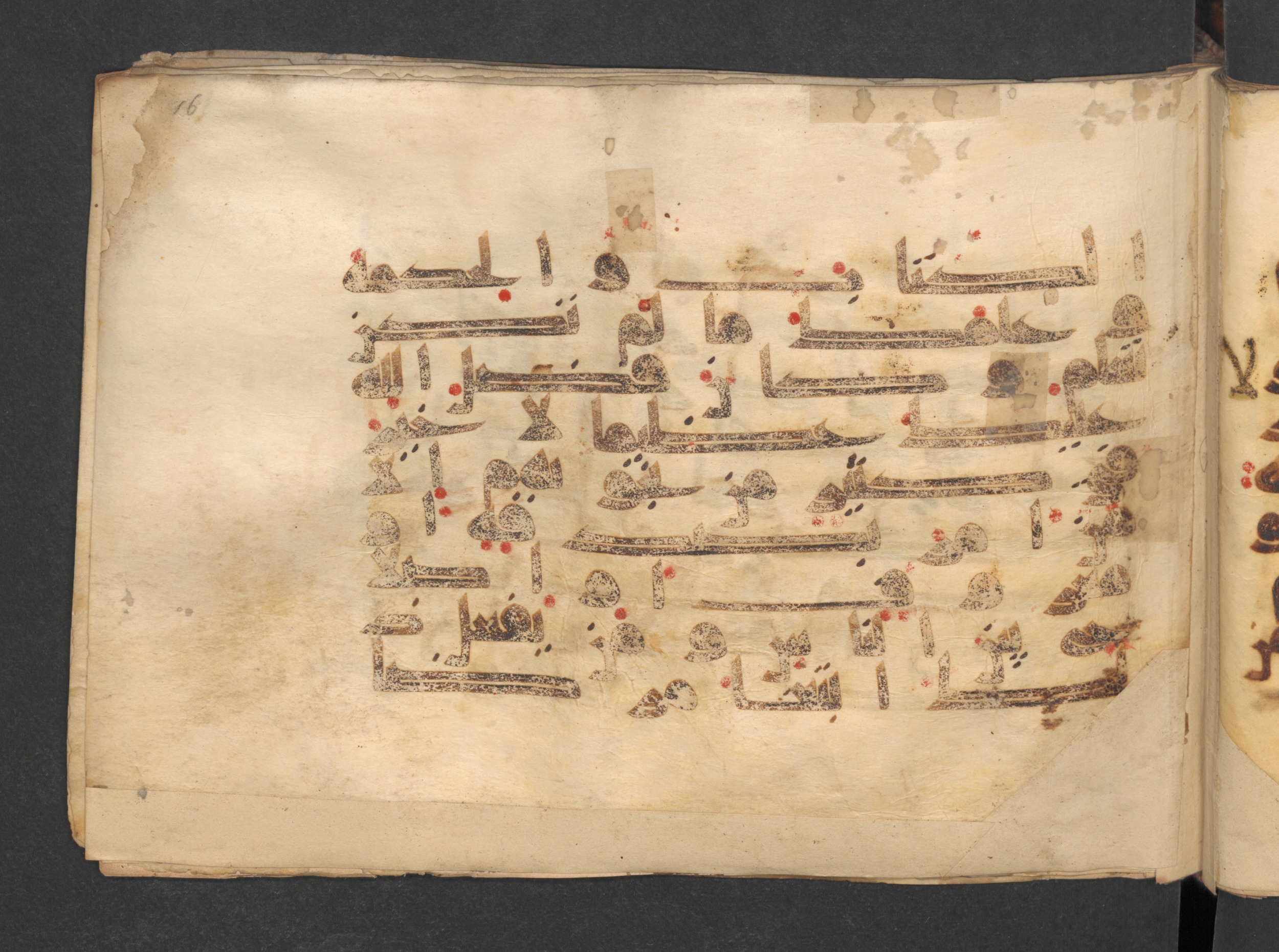 Berlin, Staatsbibliothek zu Berlin, Wetzstein II 1915 (Ahlwardt 313) (Scan 1), in kūfī D script, showing Surah 4:114 from Mid 8th to Late 9th Century AD found in Damascus, Syria, currently housed at Staatsbibliothek zu Berlin, Berlin, Germany