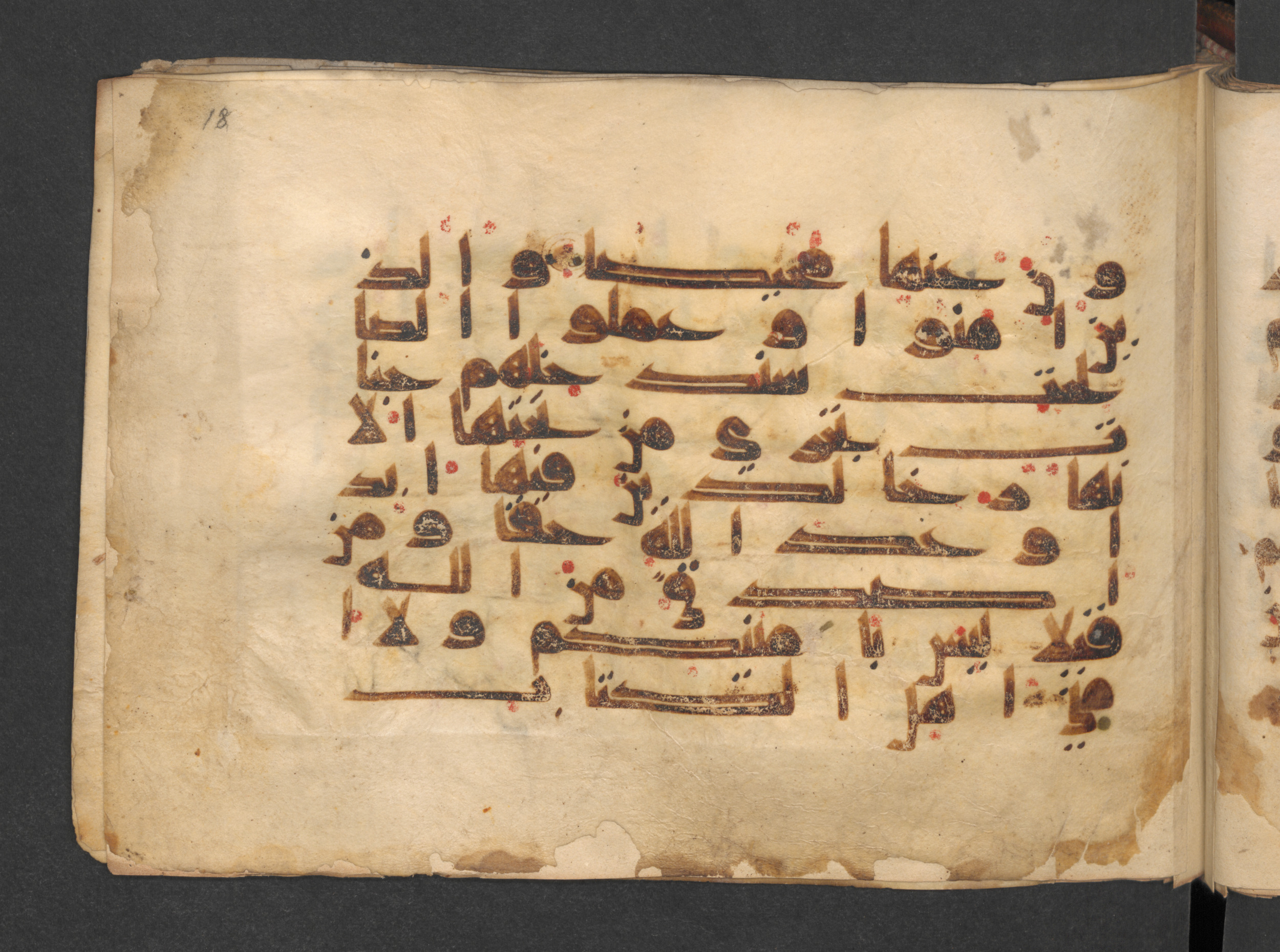 Berlin, Staatsbibliothek zu Berlin, Wetzstein II 1915 (Ahlwardt 313), in kūfī D script, showing Surah 4:122 from Mid 8th to Late 9th Century AD found in Damascus, Syria, currently housed at Staatsbibliothek zu Berlin, Berlin, Germany
