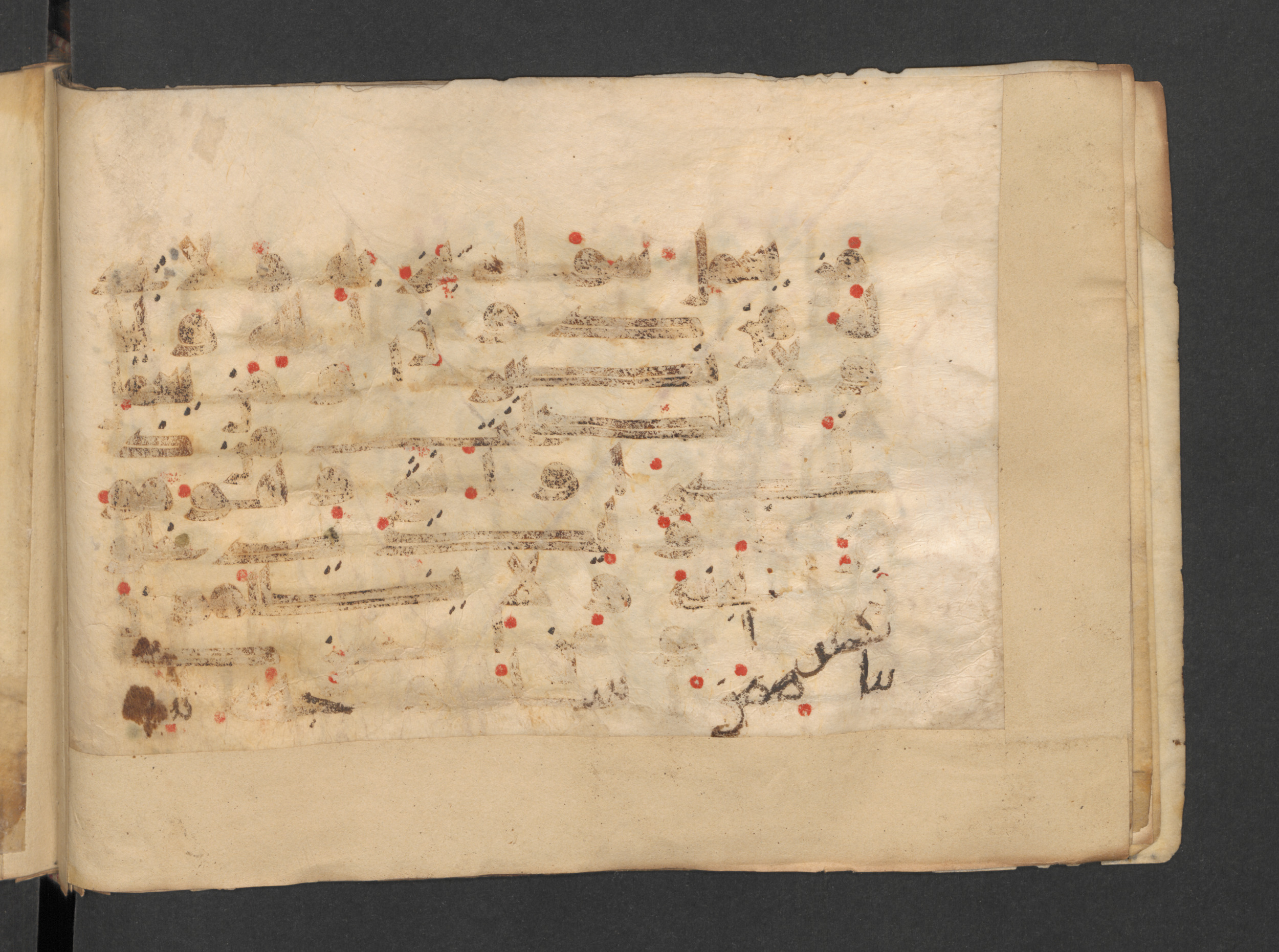 Berlin, Staatsbibliothek zu Berlin, Wetzstein II 1915 (Ahlwardt 313), in kūfī D script, showing Surah 4:124 from Mid 8th to Late 9th Century AD found in Damascus, Syria, currently housed at Staatsbibliothek zu Berlin, Berlin, Germany