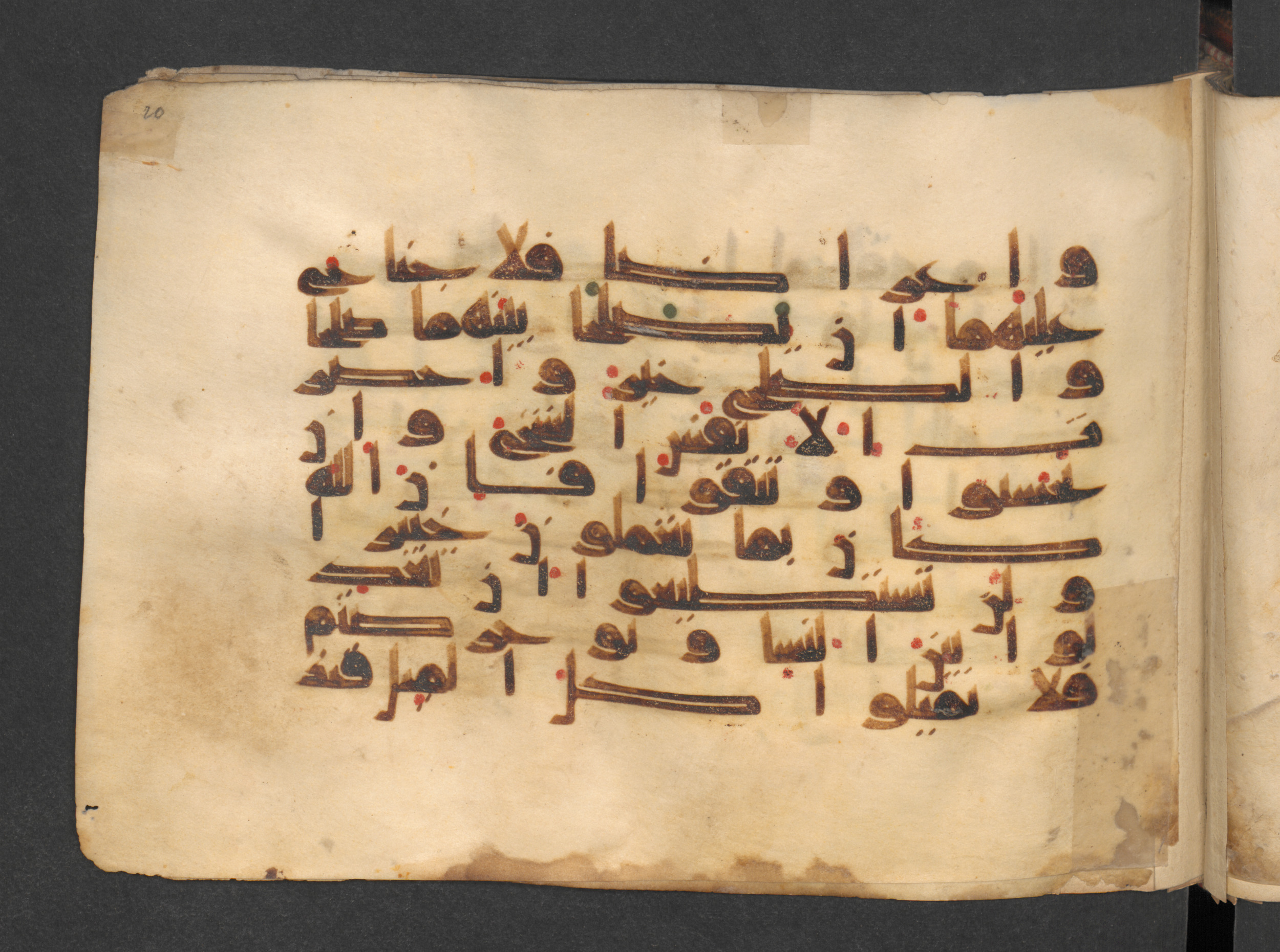 Berlin, Staatsbibliothek zu Berlin, Wetzstein II 1915 (Ahlwardt 313) (Scan 1), in kūfī D script, showing Surah 4:129 from Mid 8th to Late 9th Century AD found in Damascus, Syria, currently housed at Staatsbibliothek zu Berlin, Berlin, Germany