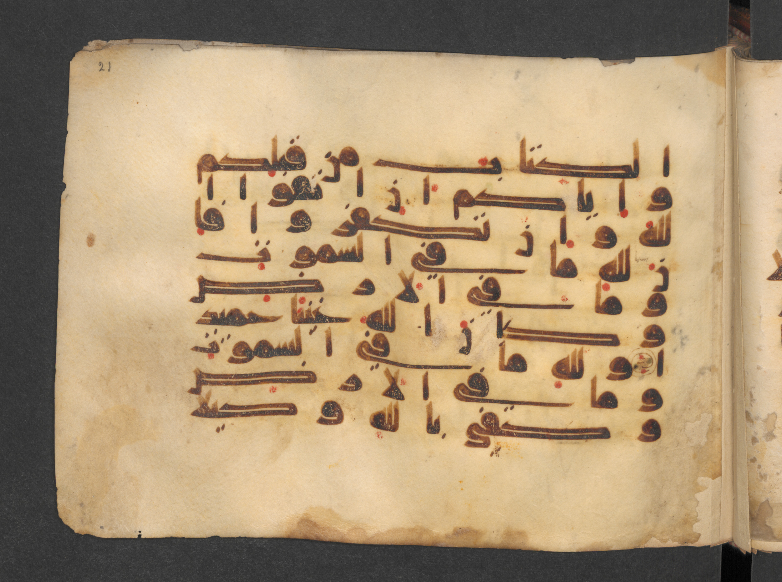 Berlin, Staatsbibliothek zu Berlin, Wetzstein II 1915 (Ahlwardt 313) (Scan 2), in kūfī D script, showing Surah 4:131 from Mid 8th to Late 9th Century AD found in Damascus, Syria, currently housed at Staatsbibliothek zu Berlin, Berlin, Germany