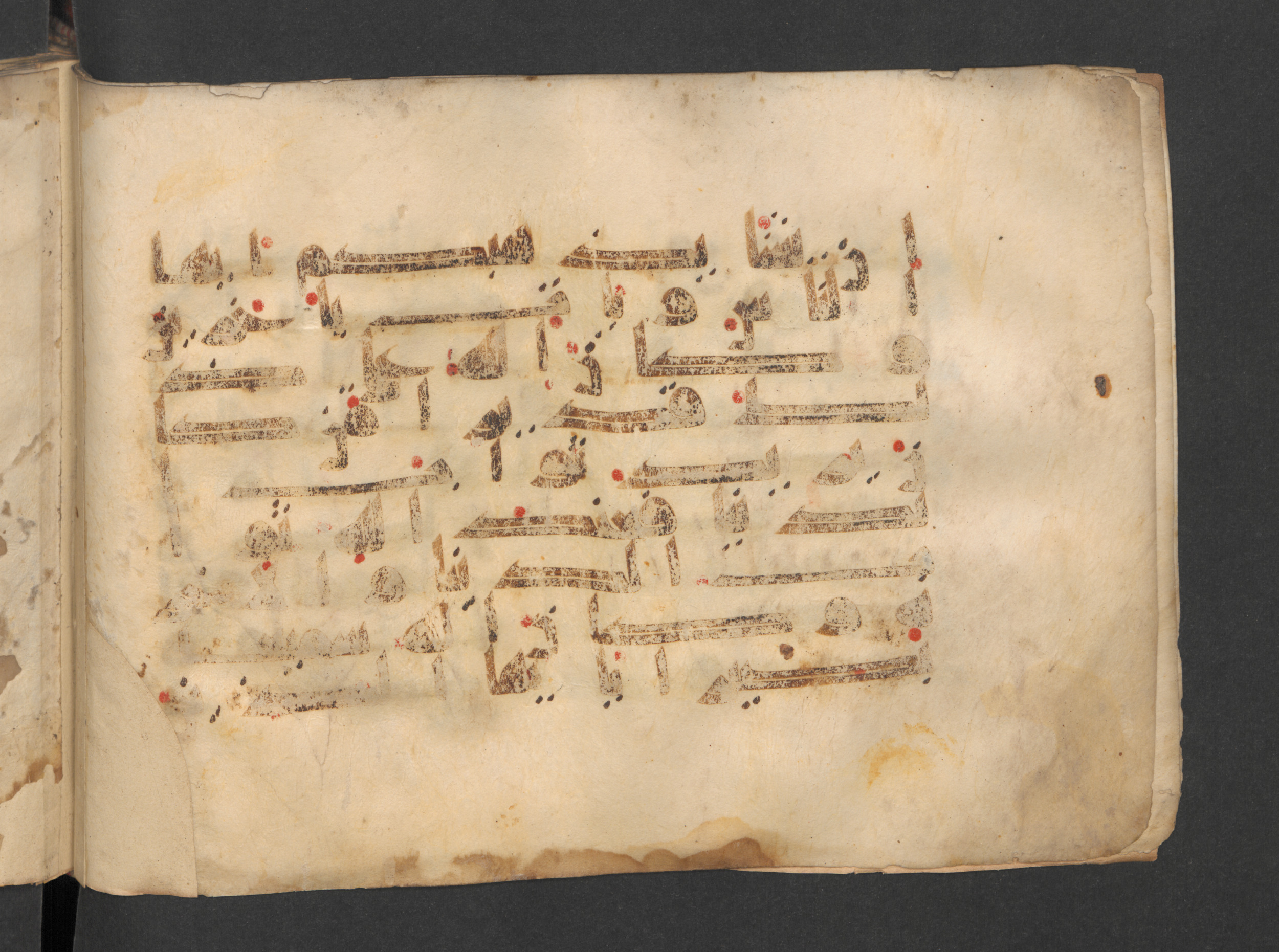 Berlin, Staatsbibliothek zu Berlin, Wetzstein II 1915 (Ahlwardt 313), in kūfī D script, showing Surah 4:133 from Mid 8th to Late 9th Century AD found in Damascus, Syria, currently housed at Staatsbibliothek zu Berlin, Berlin, Germany