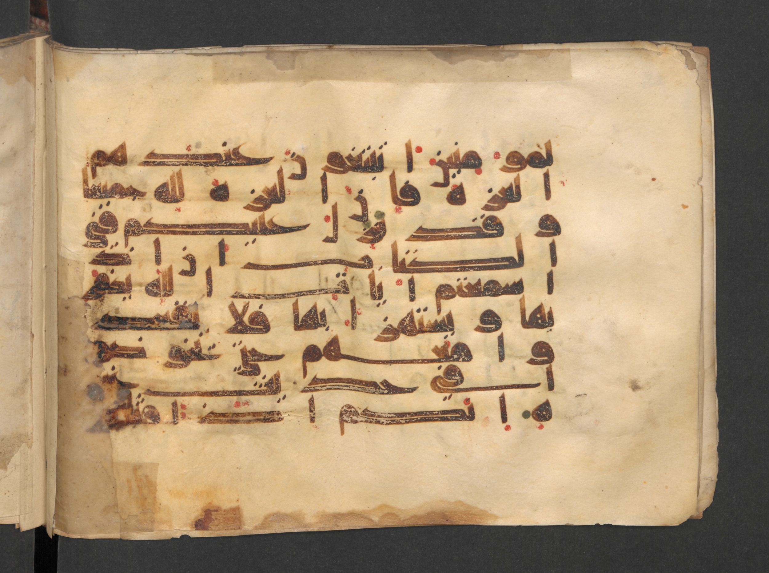 Berlin, Staatsbibliothek zu Berlin, Wetzstein II 1915 (Ahlwardt 313) (Scan 1), in kūfī D script, showing Surah 4:140 from Mid 8th to Late 9th Century AD found in Damascus, Syria, currently housed at Staatsbibliothek zu Berlin, Berlin, Germany