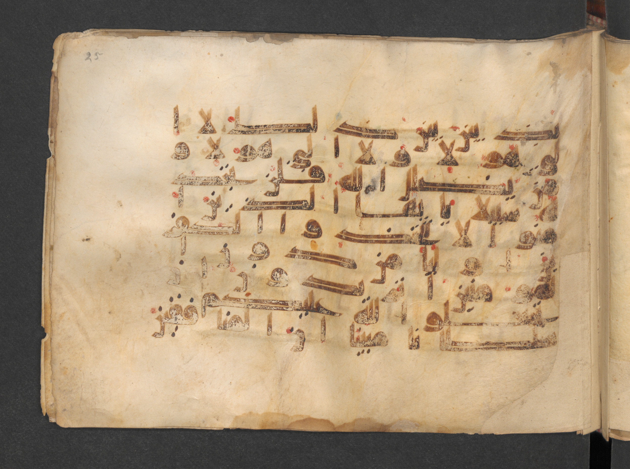 Berlin, Staatsbibliothek zu Berlin, Wetzstein II 1915 (Ahlwardt 313), in kūfī D script, showing Surah 4:144 from Mid 8th to Late 9th Century AD found in Damascus, Syria, currently housed at Staatsbibliothek zu Berlin, Berlin, Germany