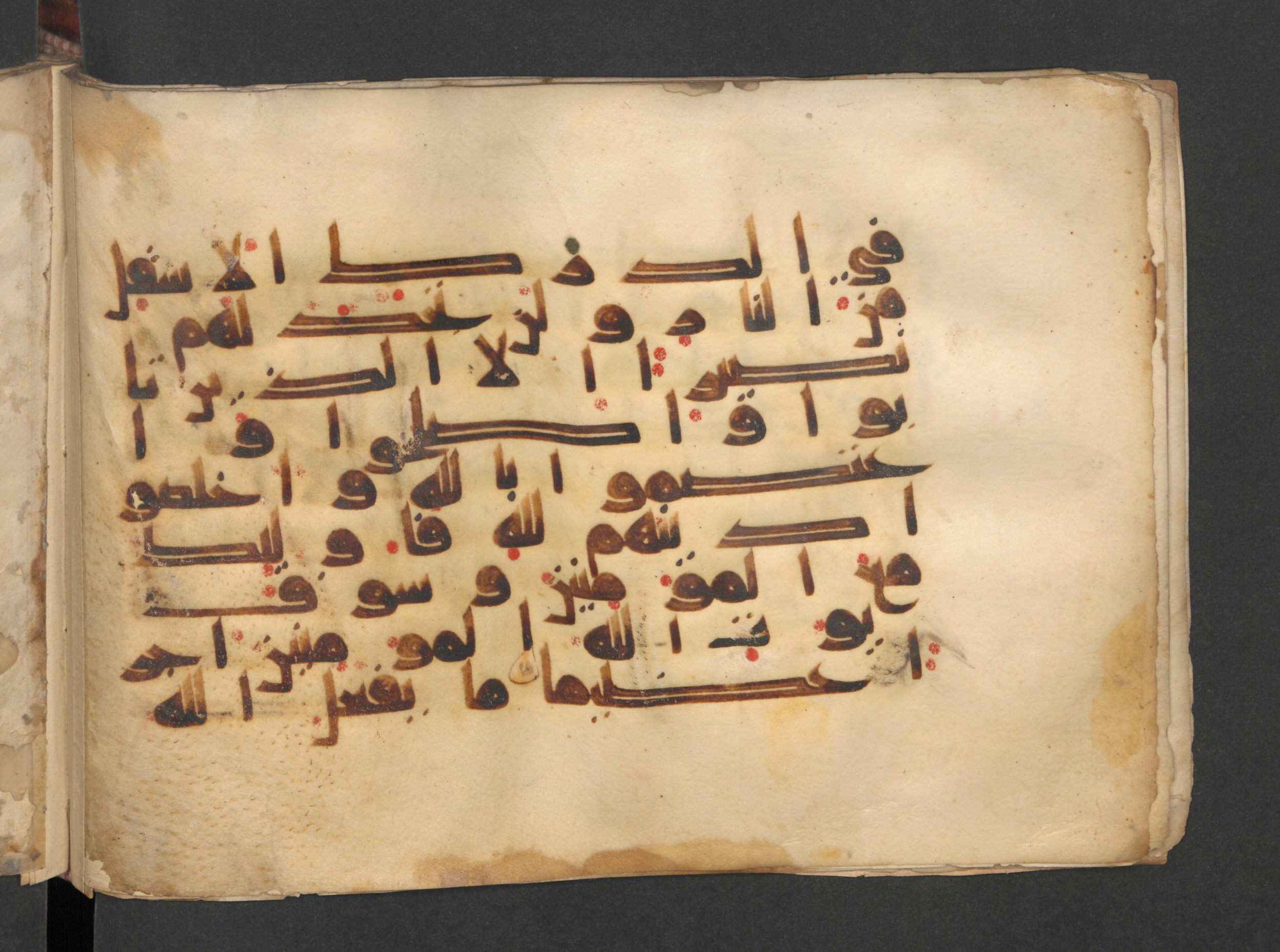 Berlin, Staatsbibliothek zu Berlin, Wetzstein II 1915 (Ahlwardt 313), in kūfī D script, showing Surah 4:146 from Mid 8th to Late 9th Century AD found in Damascus, Syria, currently housed at Staatsbibliothek zu Berlin, Berlin, Germany