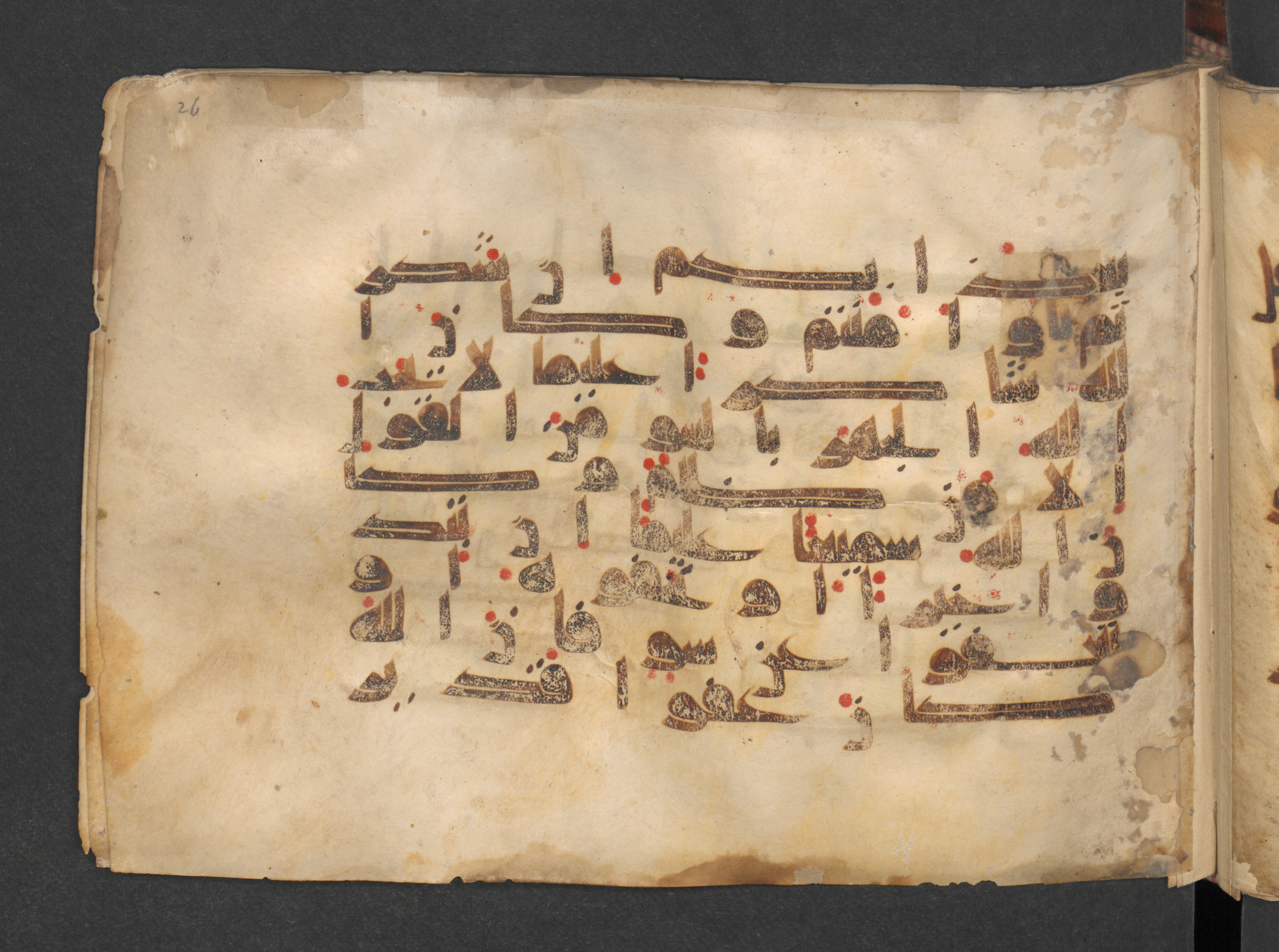 Berlin, Staatsbibliothek zu Berlin, Wetzstein II 1915 (Ahlwardt 313), in kūfī D script, showing Surah 4:149 from Mid 8th to Late 9th Century AD found in Damascus, Syria, currently housed at Staatsbibliothek zu Berlin, Berlin, Germany