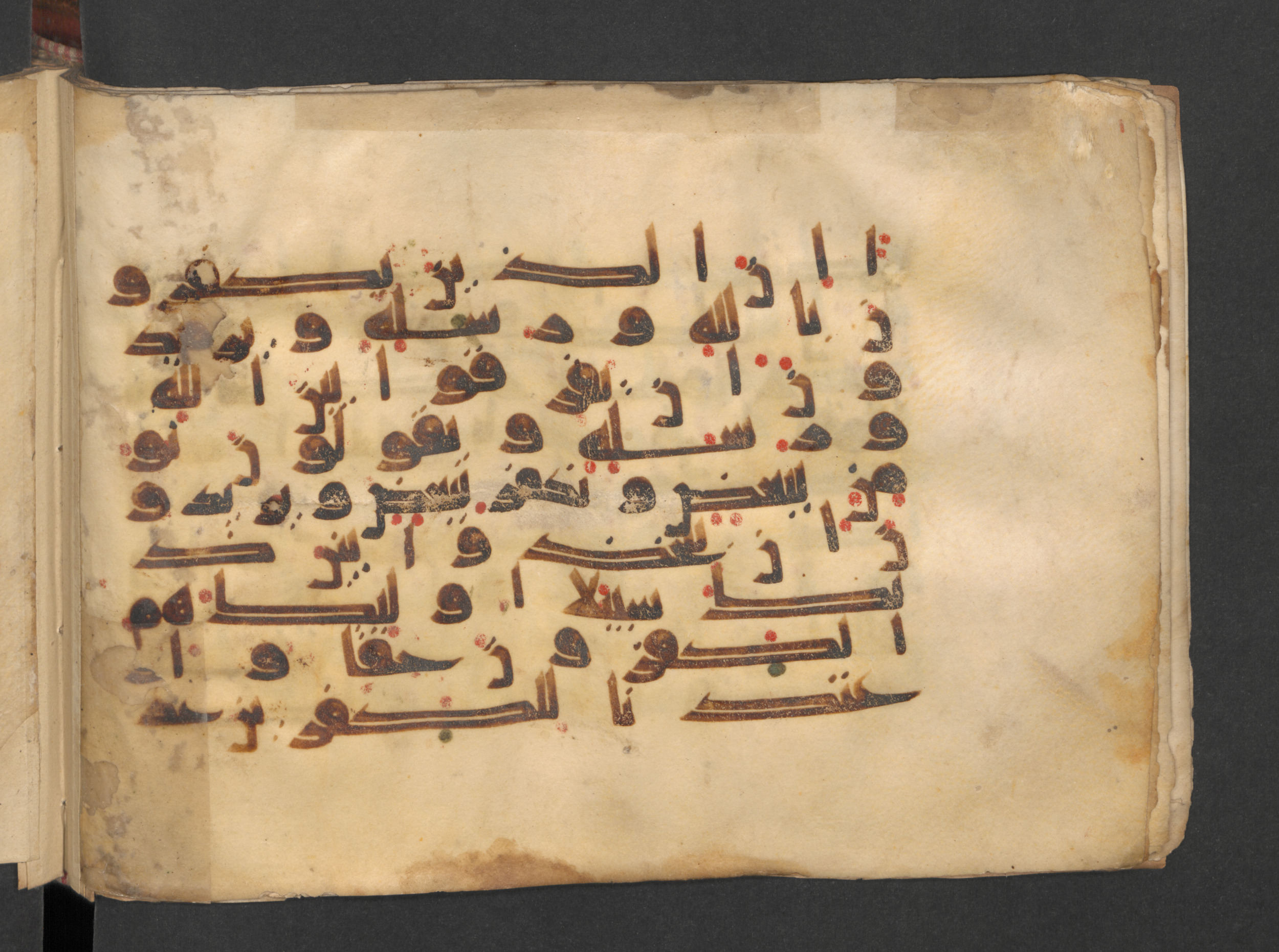 Berlin, Staatsbibliothek zu Berlin, Wetzstein II 1915 (Ahlwardt 313) (Scan 1), in kūfī D script, showing Surah 4:151 from Mid 8th to Late 9th Century AD found in Damascus, Syria, currently housed at Staatsbibliothek zu Berlin, Berlin, Germany