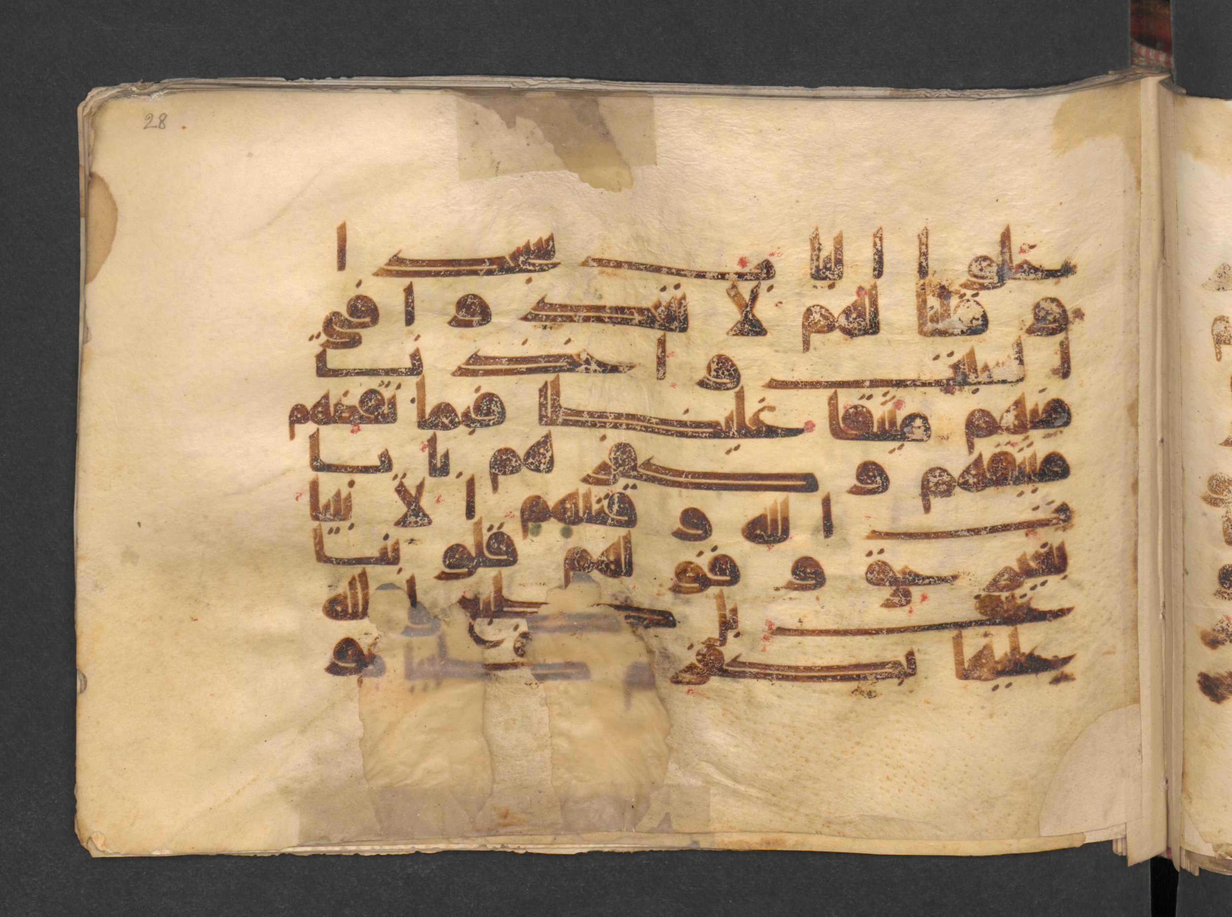 Berlin, Staatsbibliothek zu Berlin, Wetzstein II 1915 (Ahlwardt 313) (Scan 2), in kūfī D script, showing Surah 4:154 from Mid 8th to Late 9th Century AD found in Damascus, Syria, currently housed at Staatsbibliothek zu Berlin, Berlin, Germany