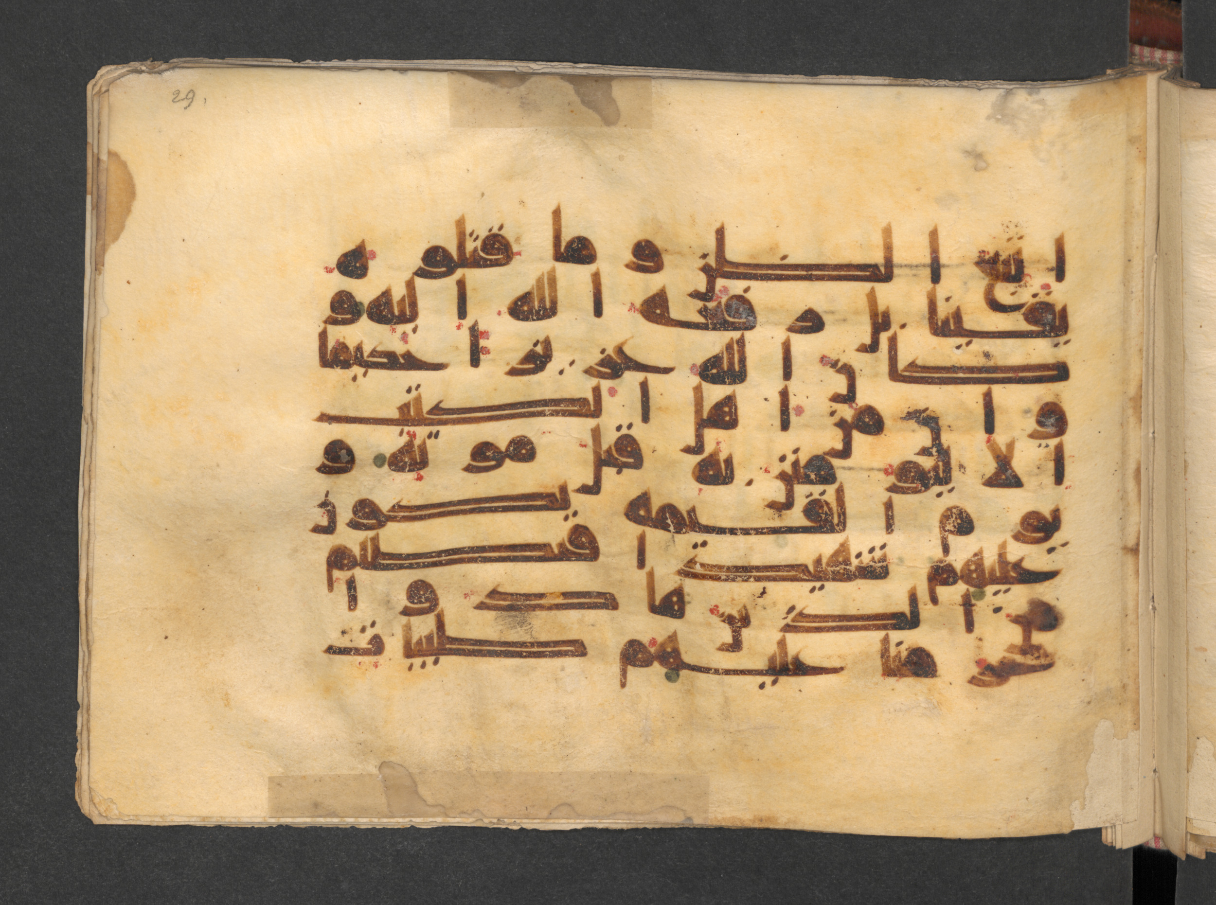 Berlin, Staatsbibliothek zu Berlin, Wetzstein II 1915 (Ahlwardt 313), in kūfī D script, showing Surah 4:159 from Mid 8th to Late 9th Century AD found in Damascus, Syria, currently housed at Staatsbibliothek zu Berlin, Berlin, Germany