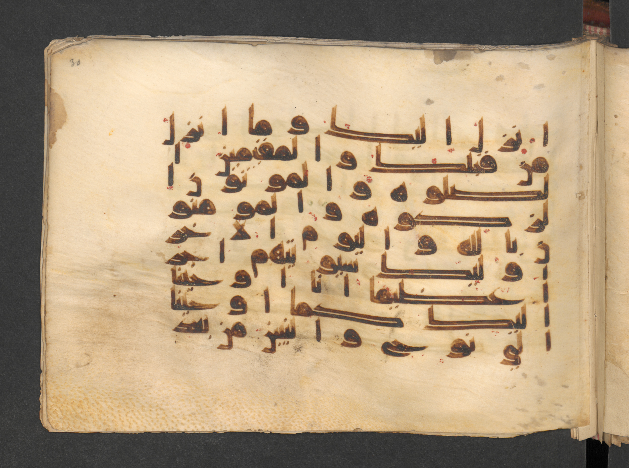 Berlin, Staatsbibliothek zu Berlin, Wetzstein II 1915 (Ahlwardt 313) (Scan 1), in kūfī D script, showing Surah 4:163 from Mid 8th to Late 9th Century AD found in Damascus, Syria, currently housed at Staatsbibliothek zu Berlin, Berlin, Germany