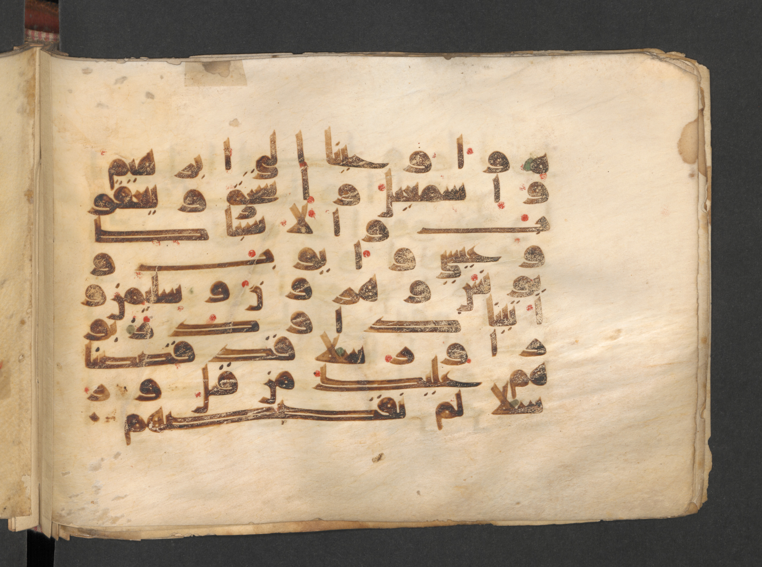 Berlin, Staatsbibliothek zu Berlin, Wetzstein II 1915 (Ahlwardt 313) (Scan 1), in kūfī D script, showing Surah 4:164 from Mid 8th to Late 9th Century AD found in Damascus, Syria, currently housed at Staatsbibliothek zu Berlin, Berlin, Germany