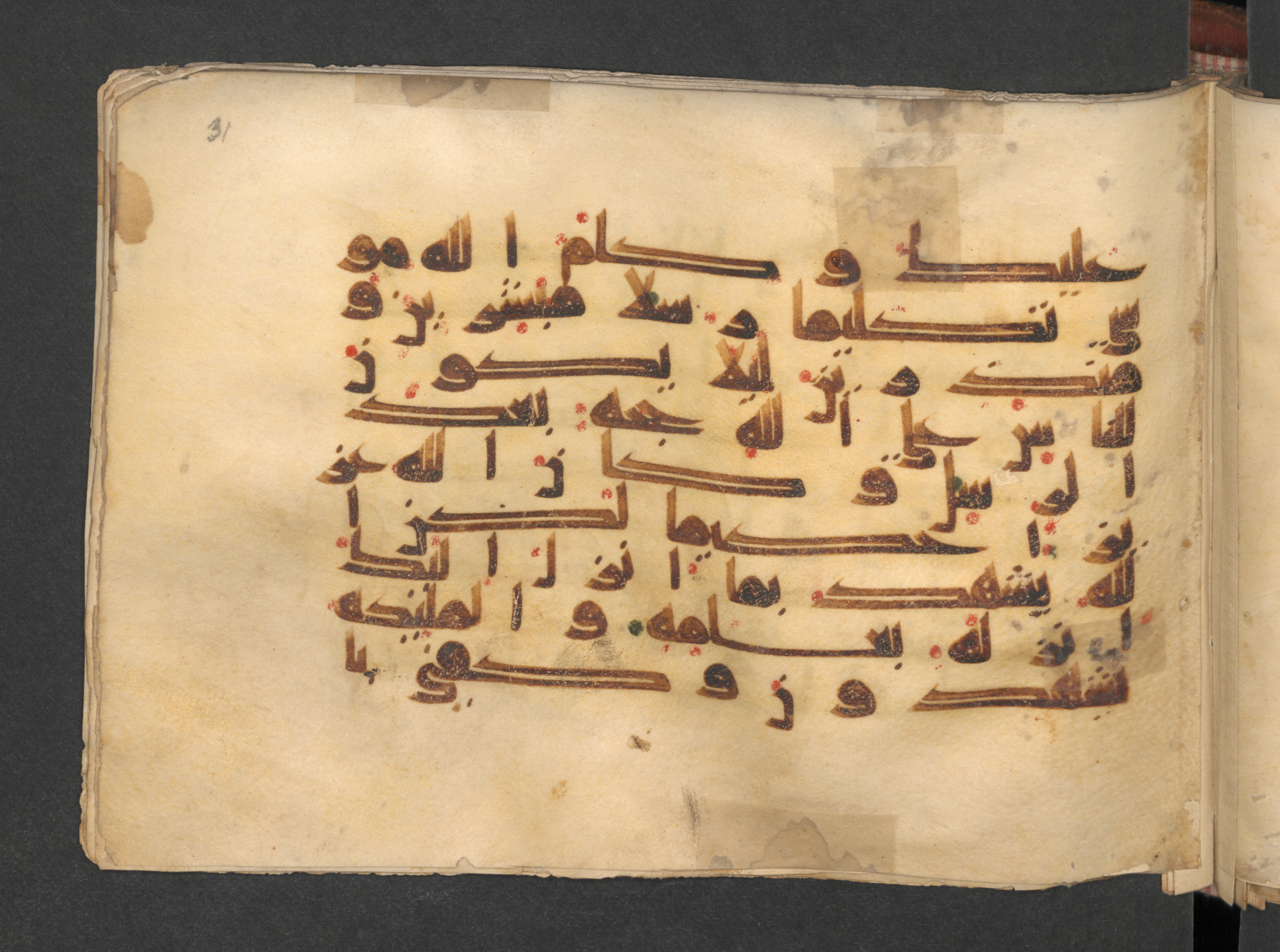 Berlin, Staatsbibliothek zu Berlin, Wetzstein II 1915 (Ahlwardt 313) (Scan 1), in kūfī D script, showing Surah 4:166 from Mid 8th to Late 9th Century AD found in Damascus, Syria, currently housed at Staatsbibliothek zu Berlin, Berlin, Germany
