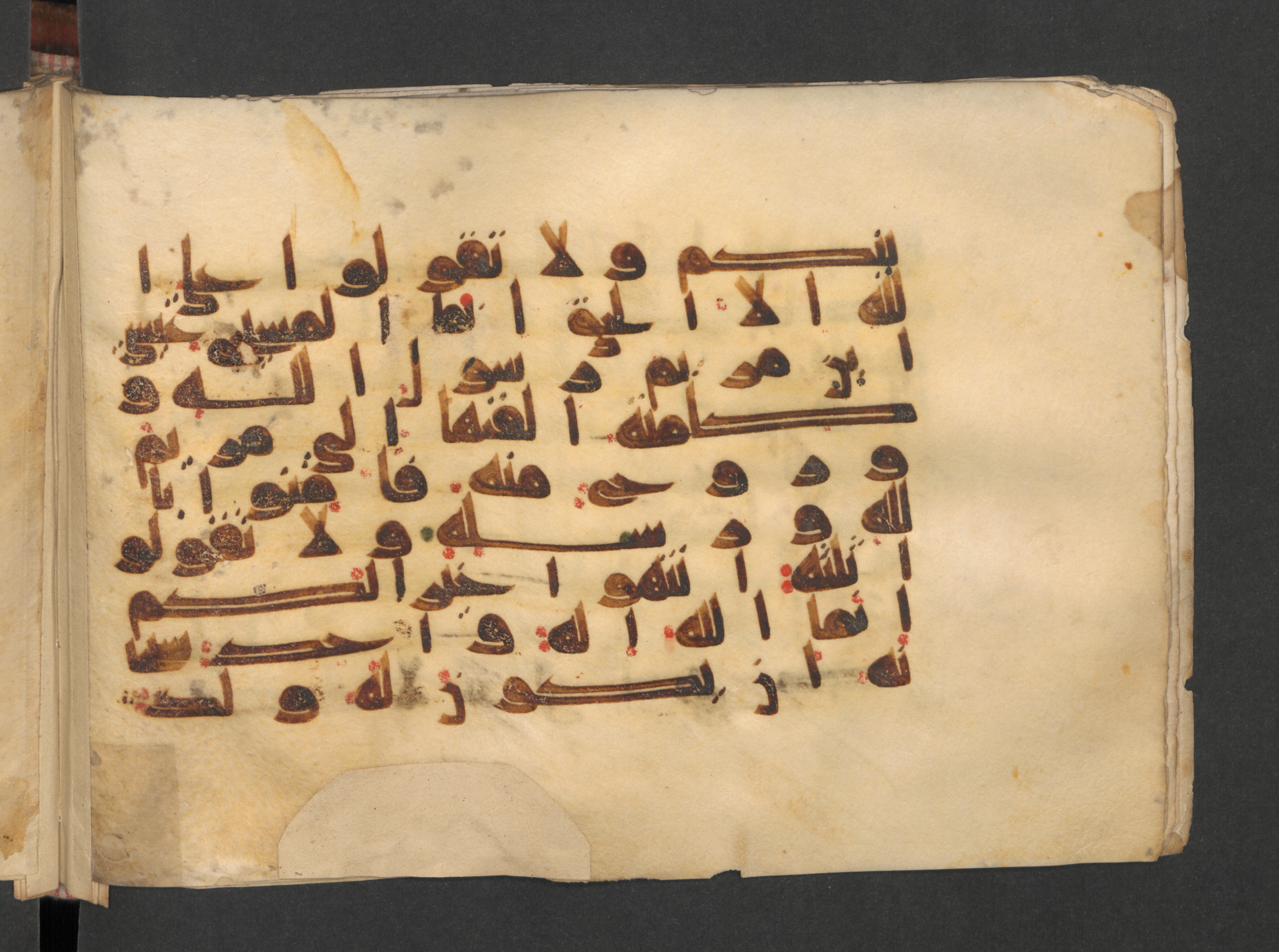 Berlin, Staatsbibliothek zu Berlin, Wetzstein II 1915 (Ahlwardt 313) (Scan 2), in kūfī D script, showing Surah 4:171 from Mid 8th to Late 9th Century AD found in Damascus, Syria, currently housed at Staatsbibliothek zu Berlin, Berlin, Germany