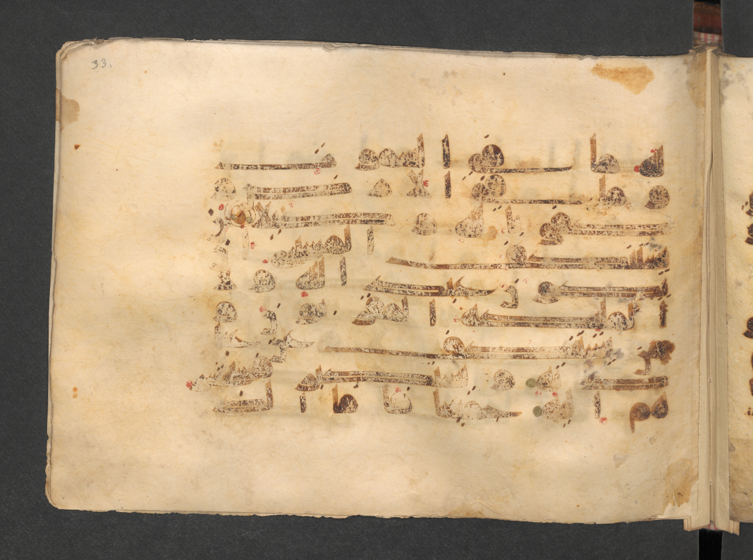 Berlin, Staatsbibliothek zu Berlin, Wetzstein II 1915 (Ahlwardt 313), in kūfī D script, showing Surah 4:172 from Mid 8th to Late 9th Century AD found in Damascus, Syria, currently housed at Staatsbibliothek zu Berlin, Berlin, Germany