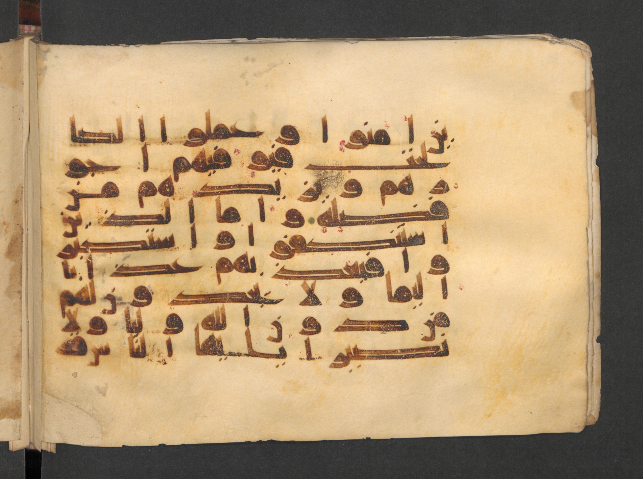 Berlin, Staatsbibliothek zu Berlin, Wetzstein II 1915 (Ahlwardt 313) (Scan 1), in kūfī D script, showing Surah 4:174 from Mid 8th to Late 9th Century AD found in Damascus, Syria, currently housed at Staatsbibliothek zu Berlin, Berlin, Germany
