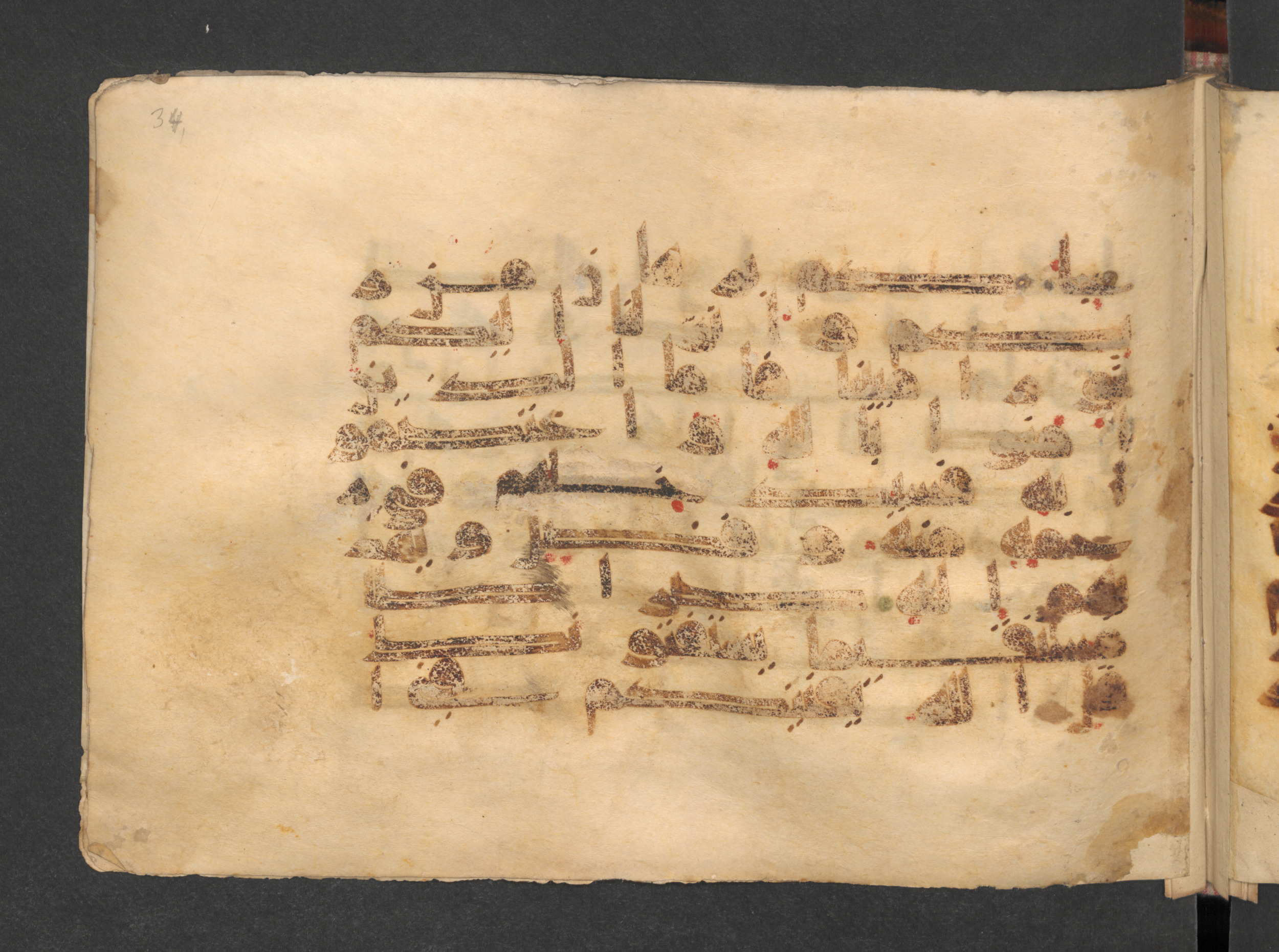 Berlin, Staatsbibliothek zu Berlin, Wetzstein II 1915 (Ahlwardt 313), in kūfī D script, showing Surah 4:175 from Mid 8th to Late 9th Century AD found in Damascus, Syria, currently housed at Staatsbibliothek zu Berlin, Berlin, Germany