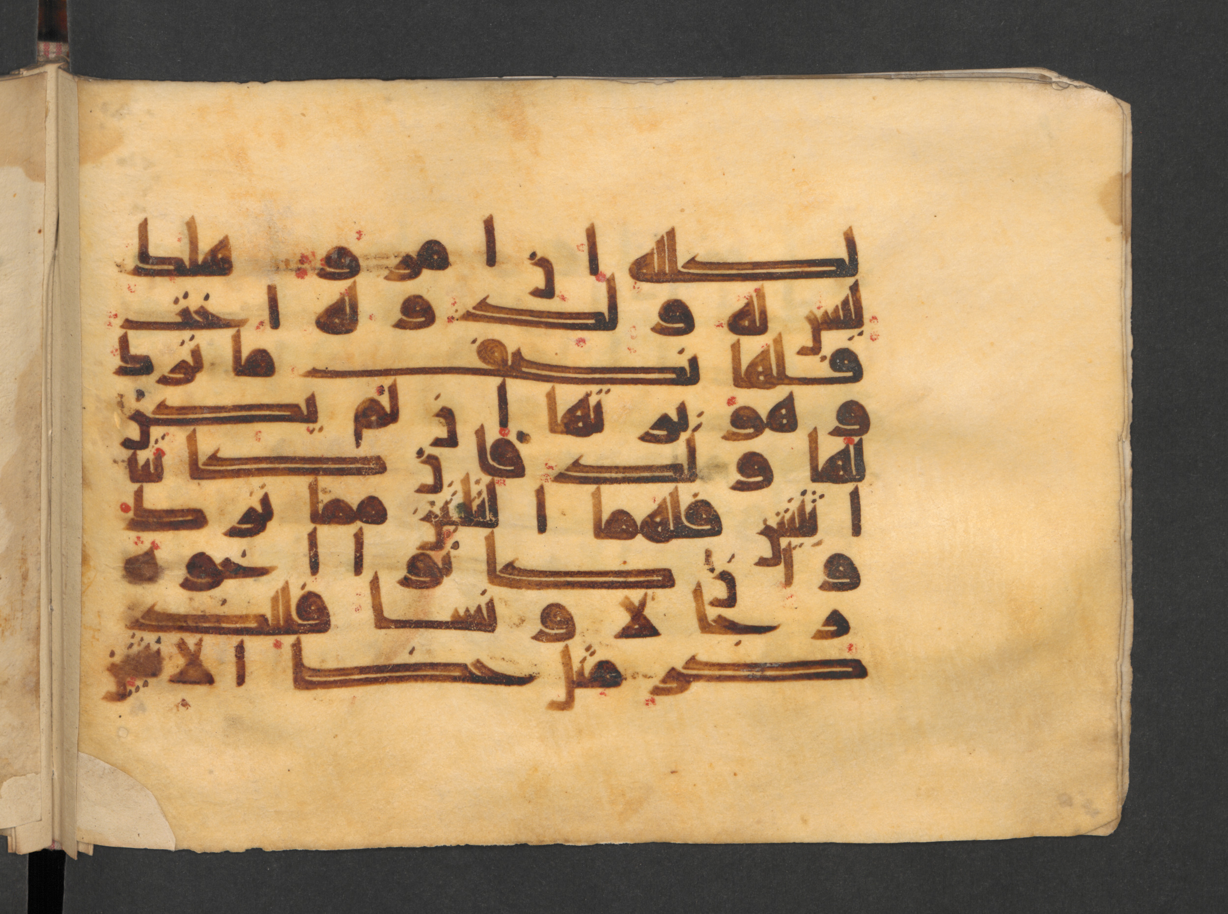 Berlin, Staatsbibliothek zu Berlin, Wetzstein II 1915 (Ahlwardt 313) (Scan 2), in kūfī D script, showing Surah 4:176 from Mid 8th to Late 9th Century AD found in Damascus, Syria, currently housed at Staatsbibliothek zu Berlin, Berlin, Germany