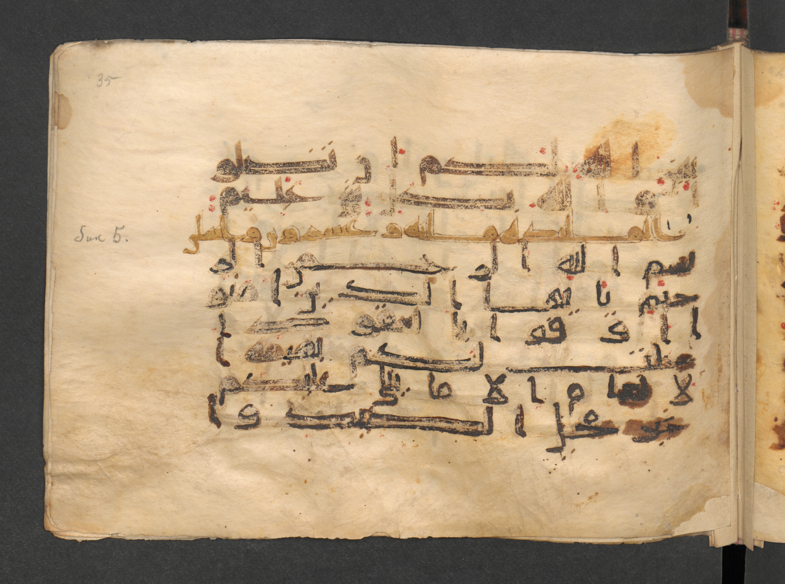 Berlin, Staatsbibliothek zu Berlin, Wetzstein II 1915 (Ahlwardt 313) (Scan 1), in kūfī D script, showing Surah 5:1 from Mid 8th to Late 9th Century AD found in Damascus, Syria, currently housed at Staatsbibliothek zu Berlin, Berlin, Germany
