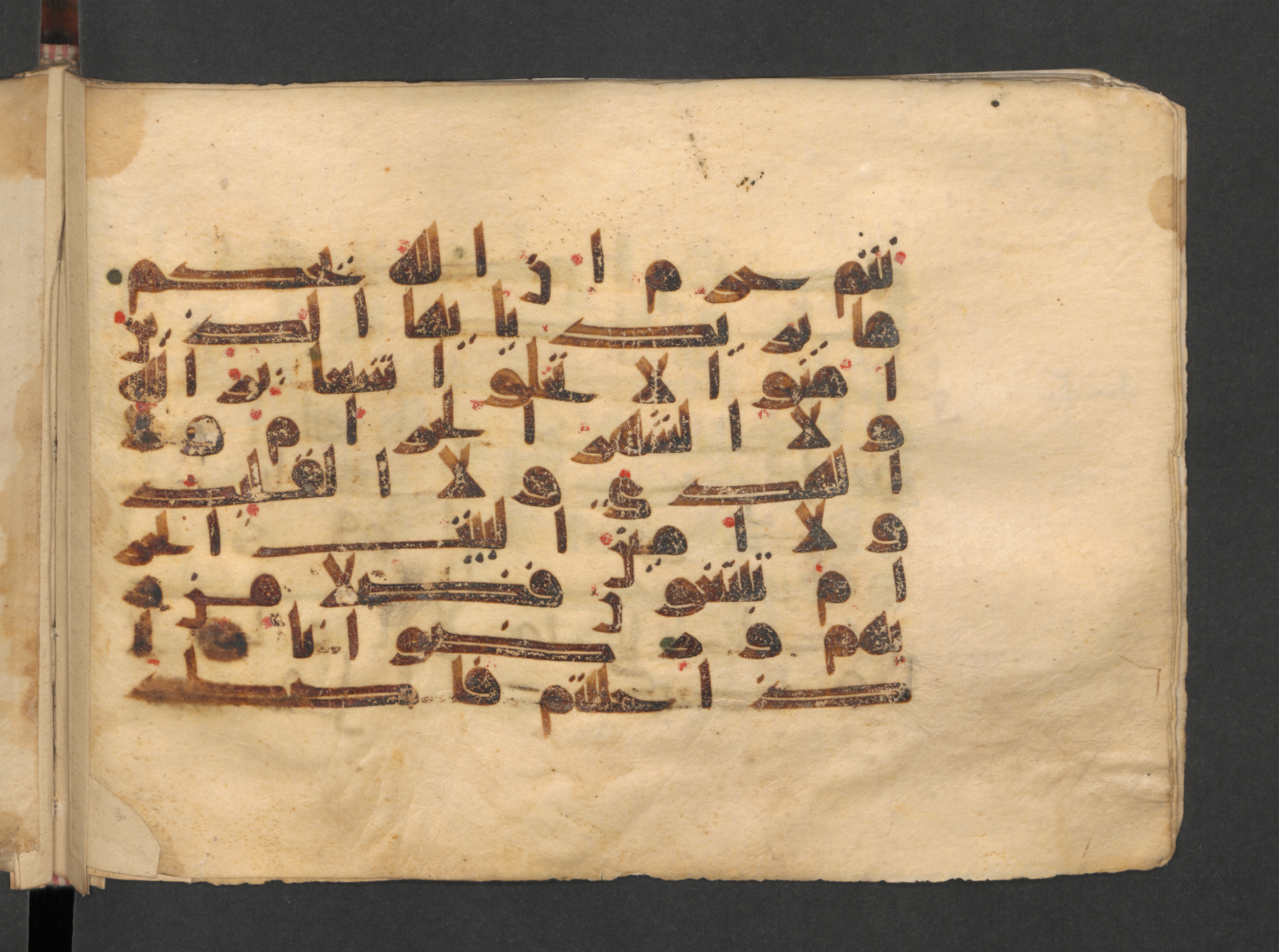 Berlin, Staatsbibliothek zu Berlin, Wetzstein II 1915 (Ahlwardt 313) (Scan 1), in kūfī D script, showing Surah 5:2 from Mid 8th to Late 9th Century AD found in Damascus, Syria, currently housed at Staatsbibliothek zu Berlin, Berlin, Germany
