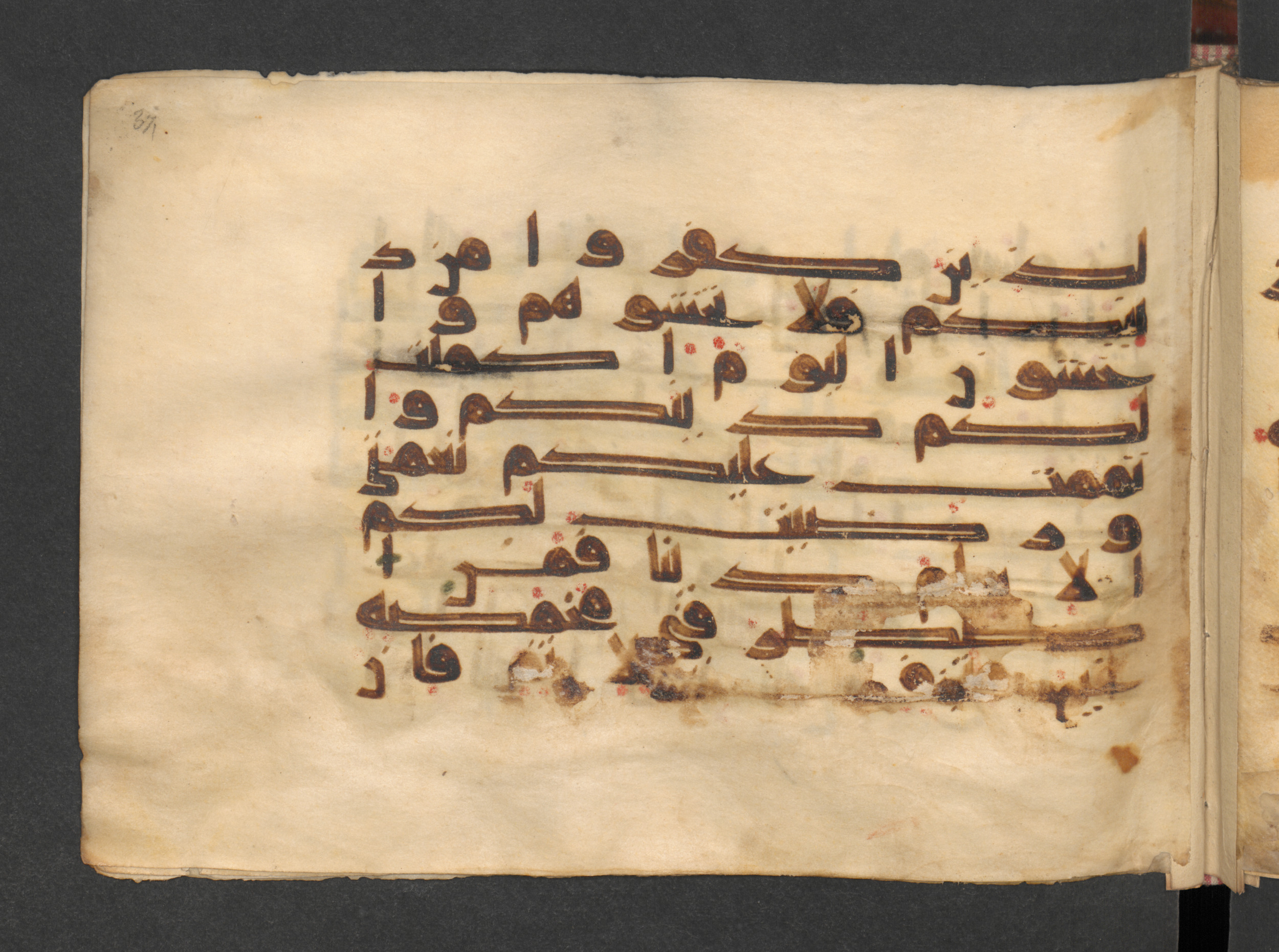 Berlin, Staatsbibliothek zu Berlin, Wetzstein II 1915 (Ahlwardt 313) (Scan 3), in kūfī D script, showing Surah 5:3 from Mid 8th to Late 9th Century AD found in Damascus, Syria, currently housed at Staatsbibliothek zu Berlin, Berlin, Germany