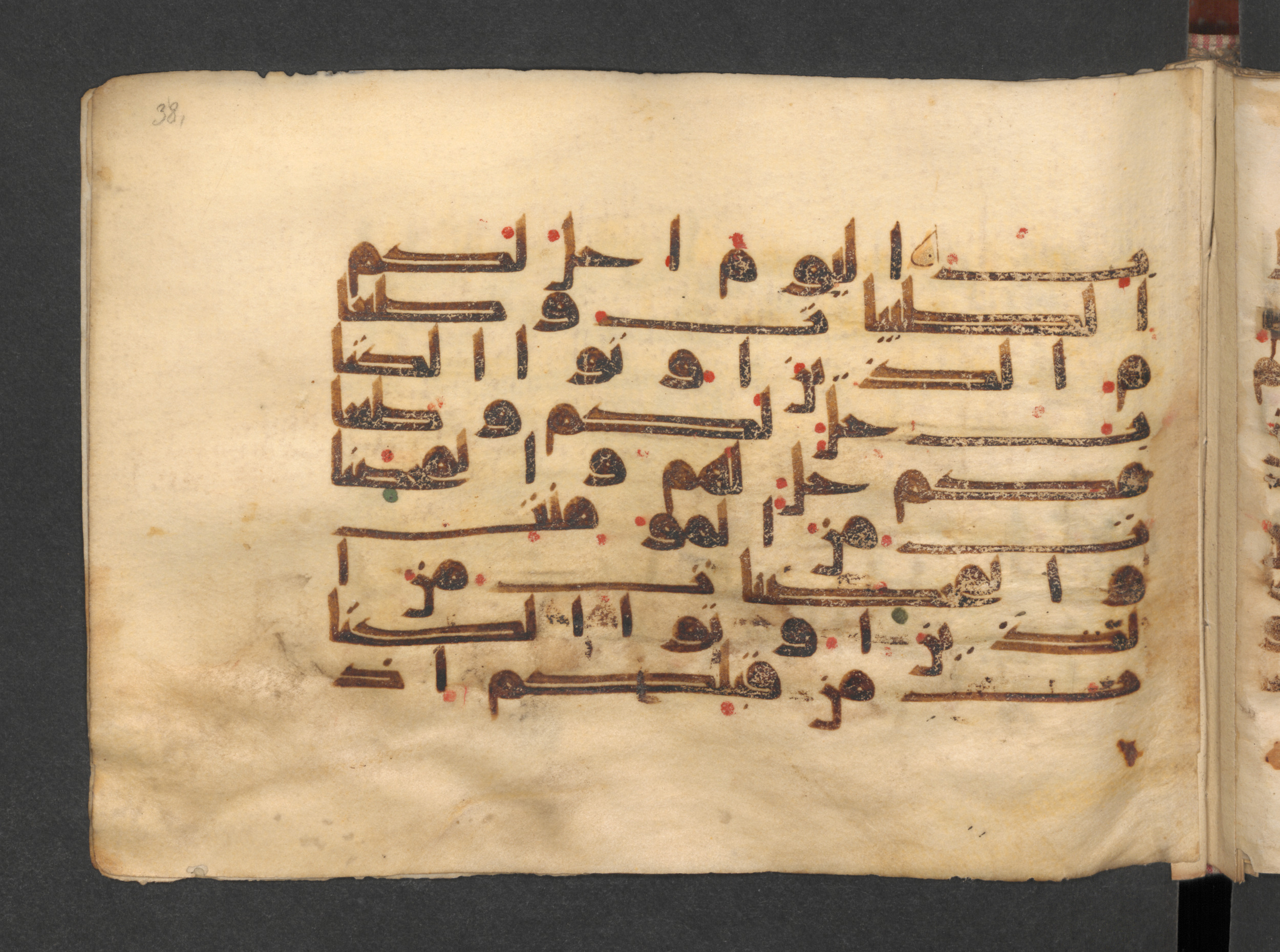 Berlin, Staatsbibliothek zu Berlin, Wetzstein II 1915 (Ahlwardt 313) (Scan 2), in kūfī D script, showing Surah 5:4 from Mid 8th to Late 9th Century AD found in Damascus, Syria, currently housed at Staatsbibliothek zu Berlin, Berlin, Germany