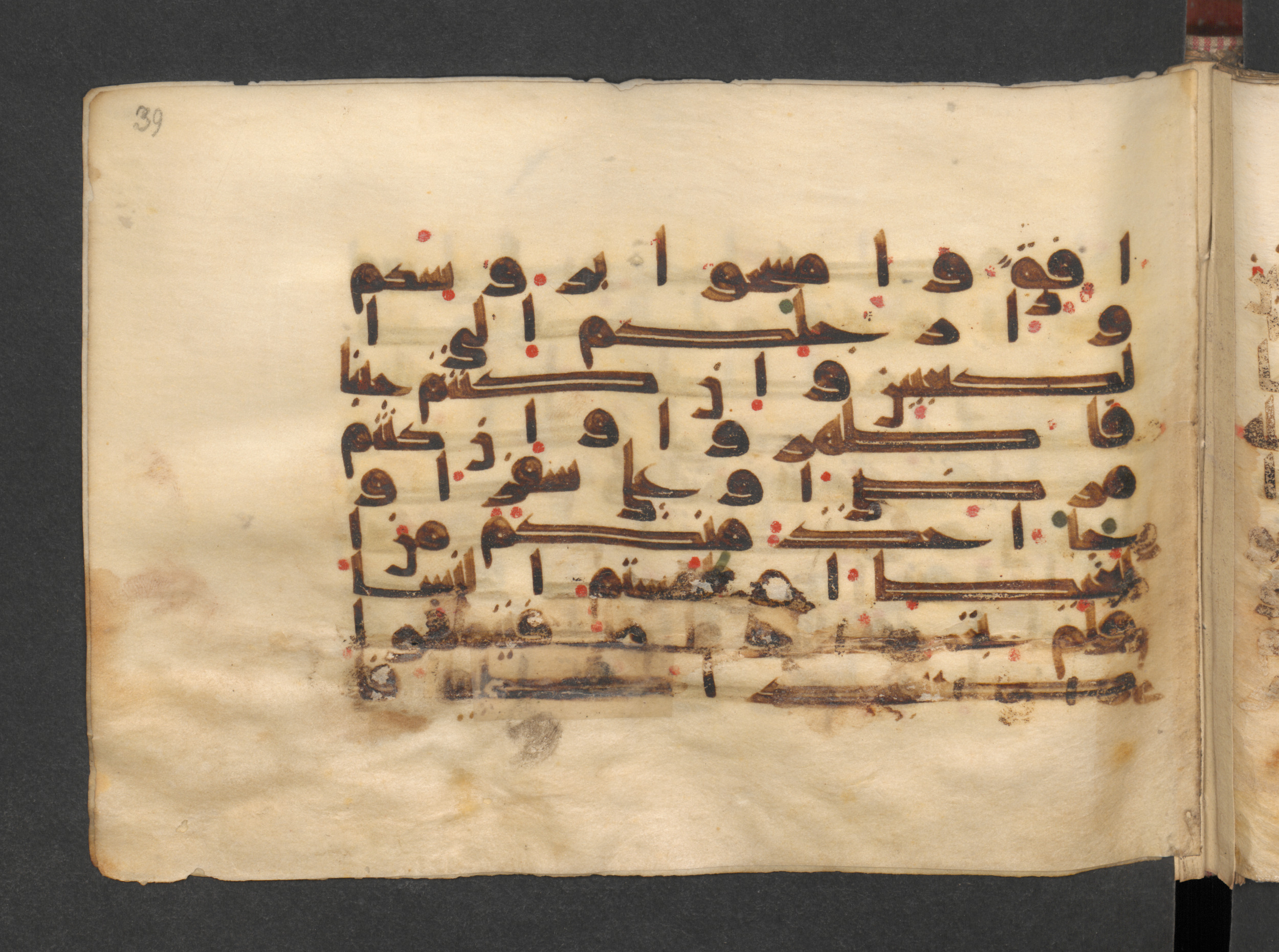 Berlin, Staatsbibliothek zu Berlin, Wetzstein II 1915 (Ahlwardt 313) (Scan 2), in kūfī D script, showing Surah 5:6 from Mid 8th to Late 9th Century AD found in Damascus, Syria, currently housed at Staatsbibliothek zu Berlin, Berlin, Germany