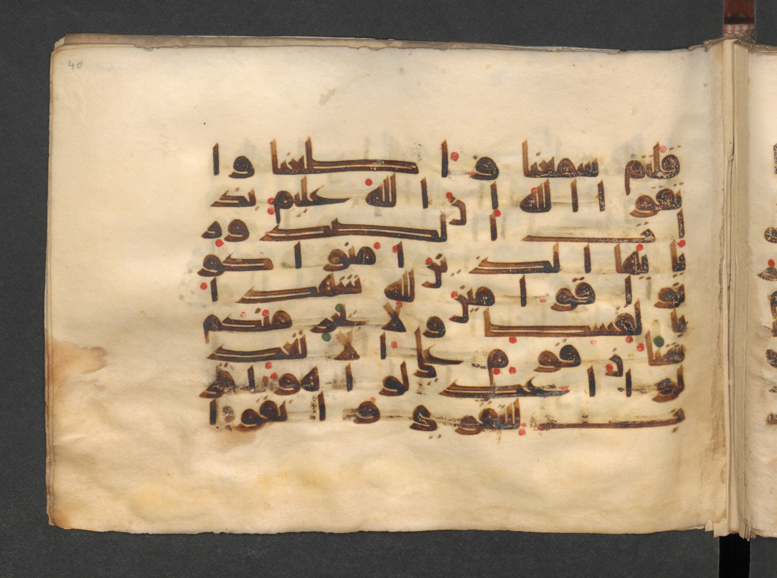 Berlin, Staatsbibliothek zu Berlin, Wetzstein II 1915 (Ahlwardt 313) (Scan 2), in kūfī D script, showing Surah 5:7 from Mid 8th to Late 9th Century AD found in Damascus, Syria, currently housed at Staatsbibliothek zu Berlin, Berlin, Germany