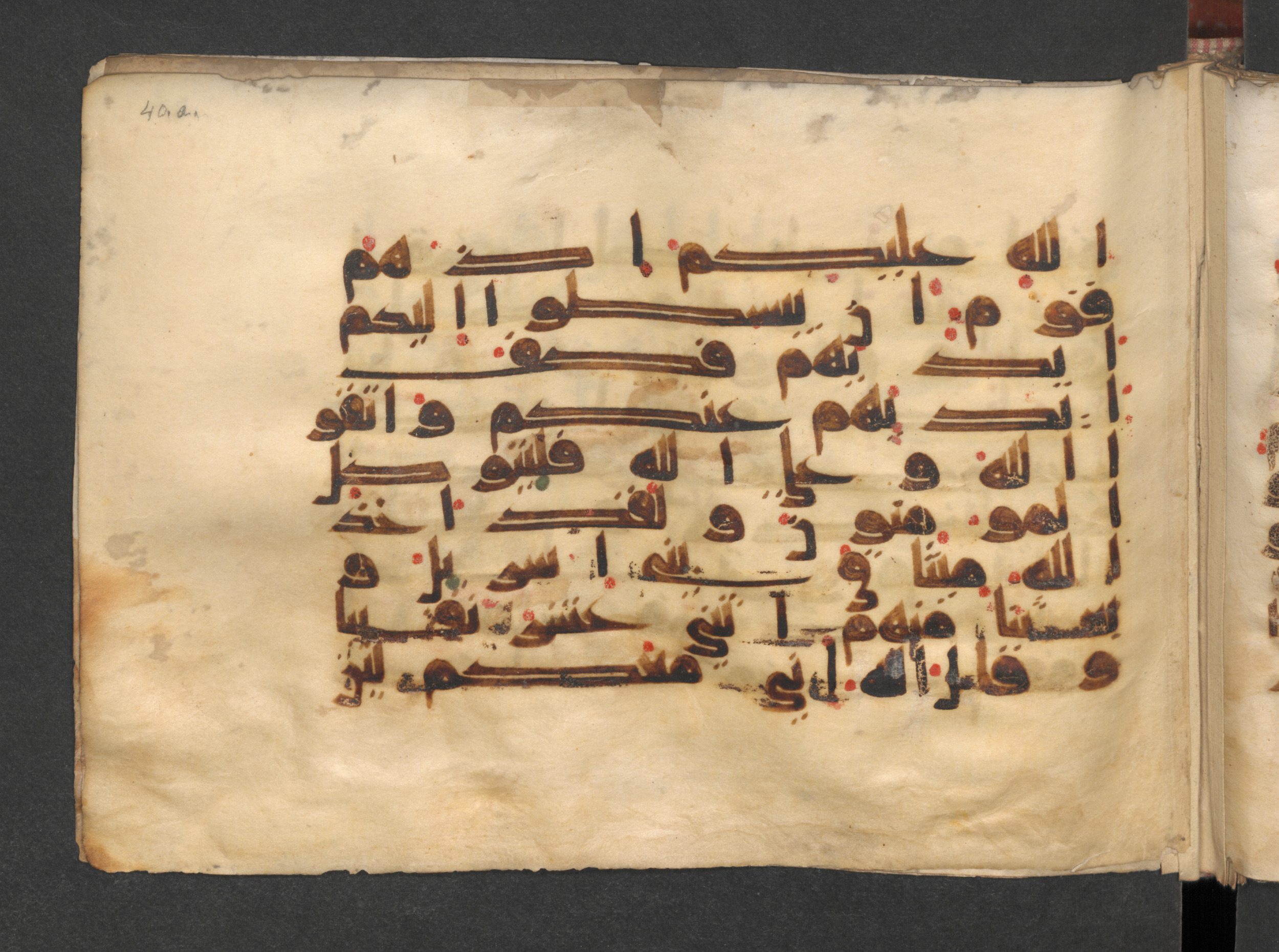 Berlin, Staatsbibliothek zu Berlin, Wetzstein II 1915 (Ahlwardt 313) (Scan 1), in kūfī D script, showing Surah 5:12 from Mid 8th to Late 9th Century AD found in Damascus, Syria, currently housed at Staatsbibliothek zu Berlin, Berlin, Germany