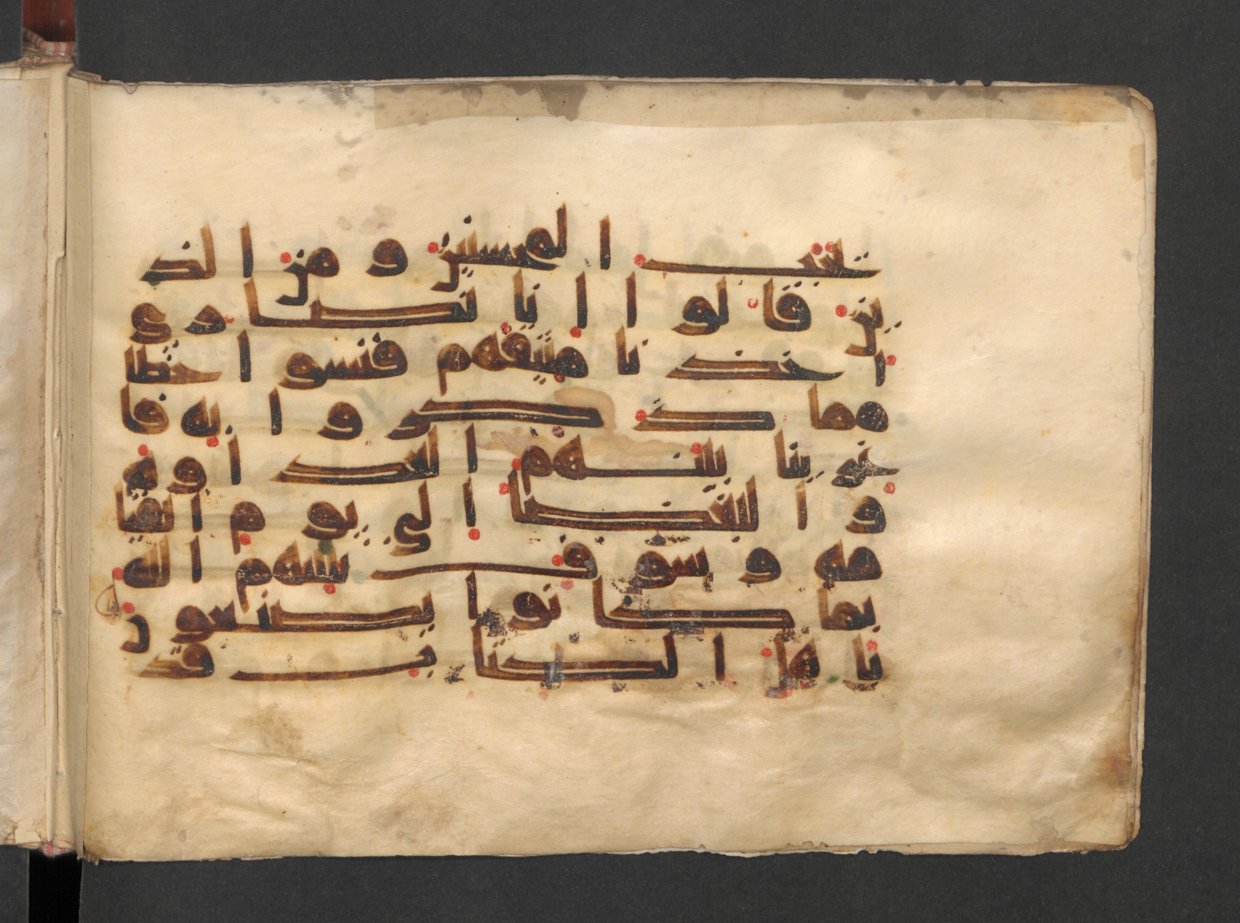 Berlin, Staatsbibliothek zu Berlin, Wetzstein II 1915 (Ahlwardt 313), in kūfī D script, showing Surah 5:14 from Mid 8th to Late 9th Century AD found in Damascus, Syria, currently housed at Staatsbibliothek zu Berlin, Berlin, Germany