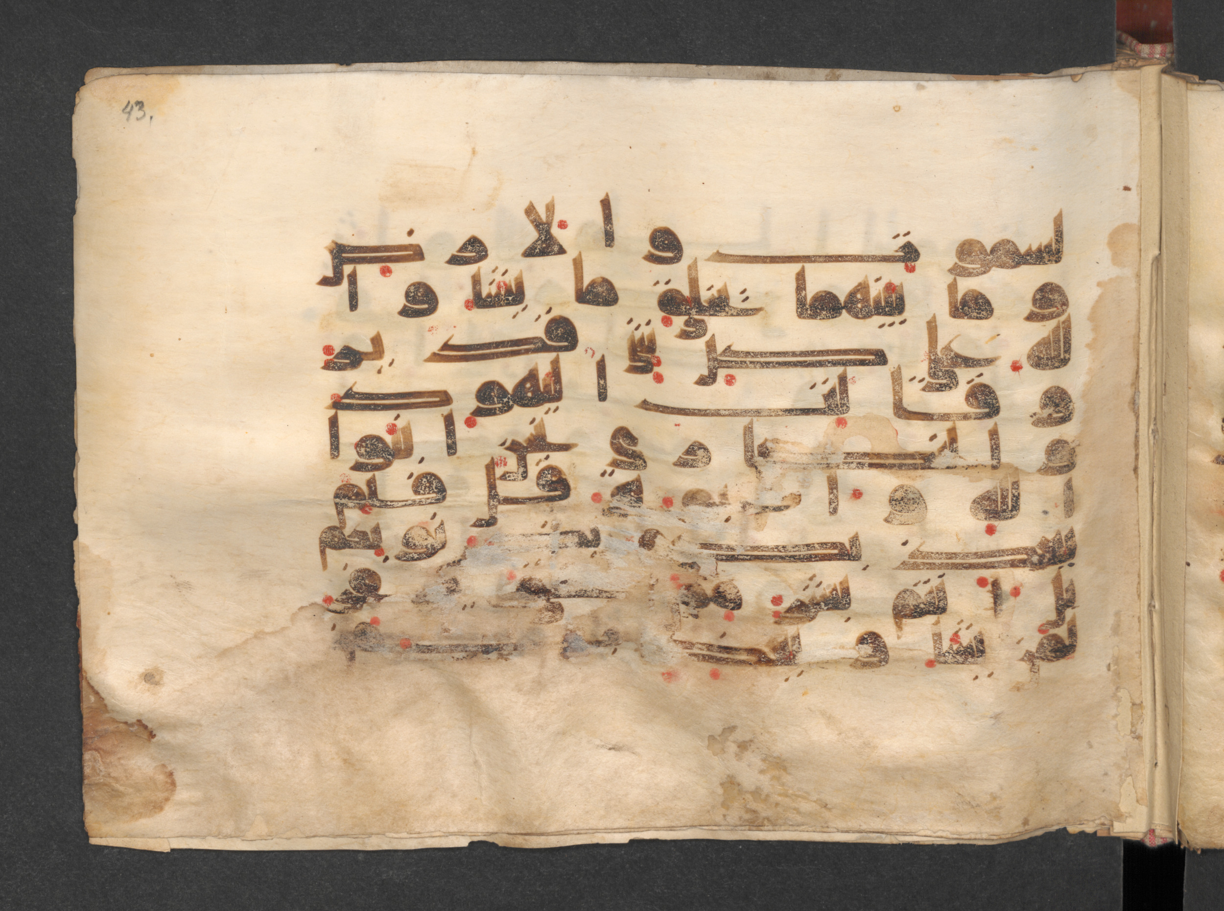 Berlin, Staatsbibliothek zu Berlin, Wetzstein II 1915 (Ahlwardt 313) (Scan 1), in kūfī D script, showing Surah 5:18 from Mid 8th to Late 9th Century AD found in Damascus, Syria, currently housed at Staatsbibliothek zu Berlin, Berlin, Germany