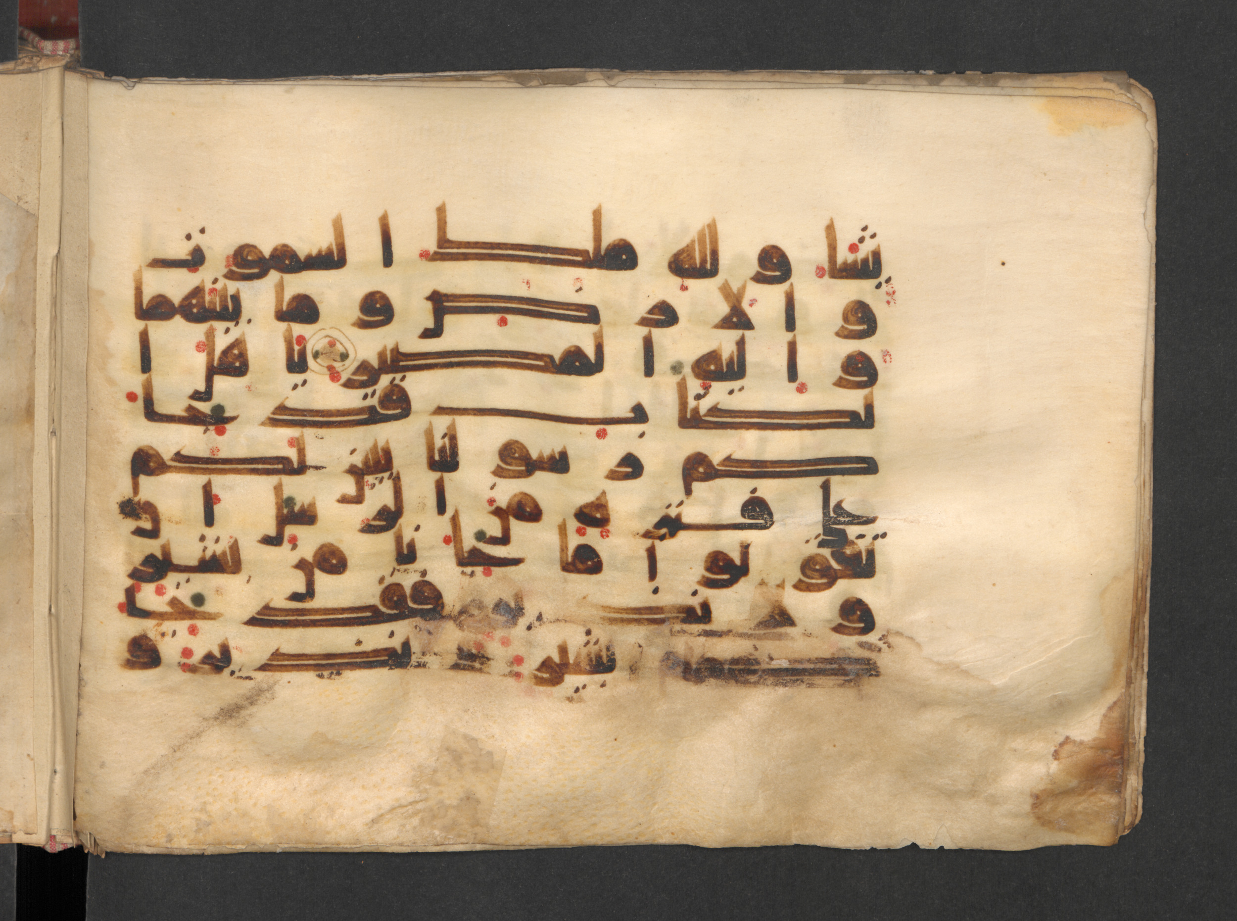 Berlin, Staatsbibliothek zu Berlin, Wetzstein II 1915 (Ahlwardt 313) (Scan 2), in kūfī D script, showing Surah 5:18 from Mid 8th to Late 9th Century AD found in Damascus, Syria, currently housed at Staatsbibliothek zu Berlin, Berlin, Germany