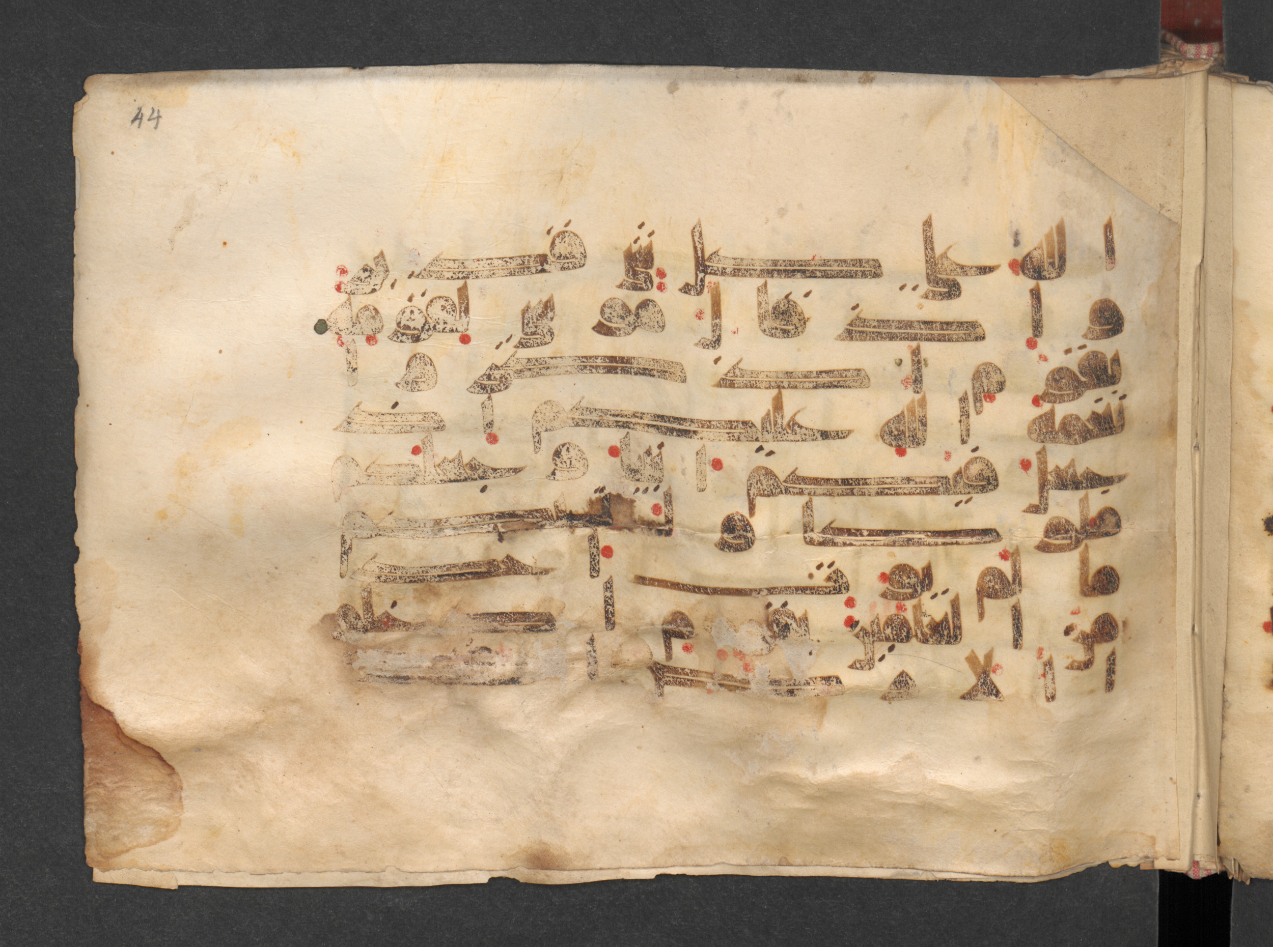 Berlin, Staatsbibliothek zu Berlin, Wetzstein II 1915 (Ahlwardt 313) (Scan 1), in kūfī D script, showing Surah 5:21 from Mid 8th to Late 9th Century AD found in Damascus, Syria, currently housed at Staatsbibliothek zu Berlin, Berlin, Germany