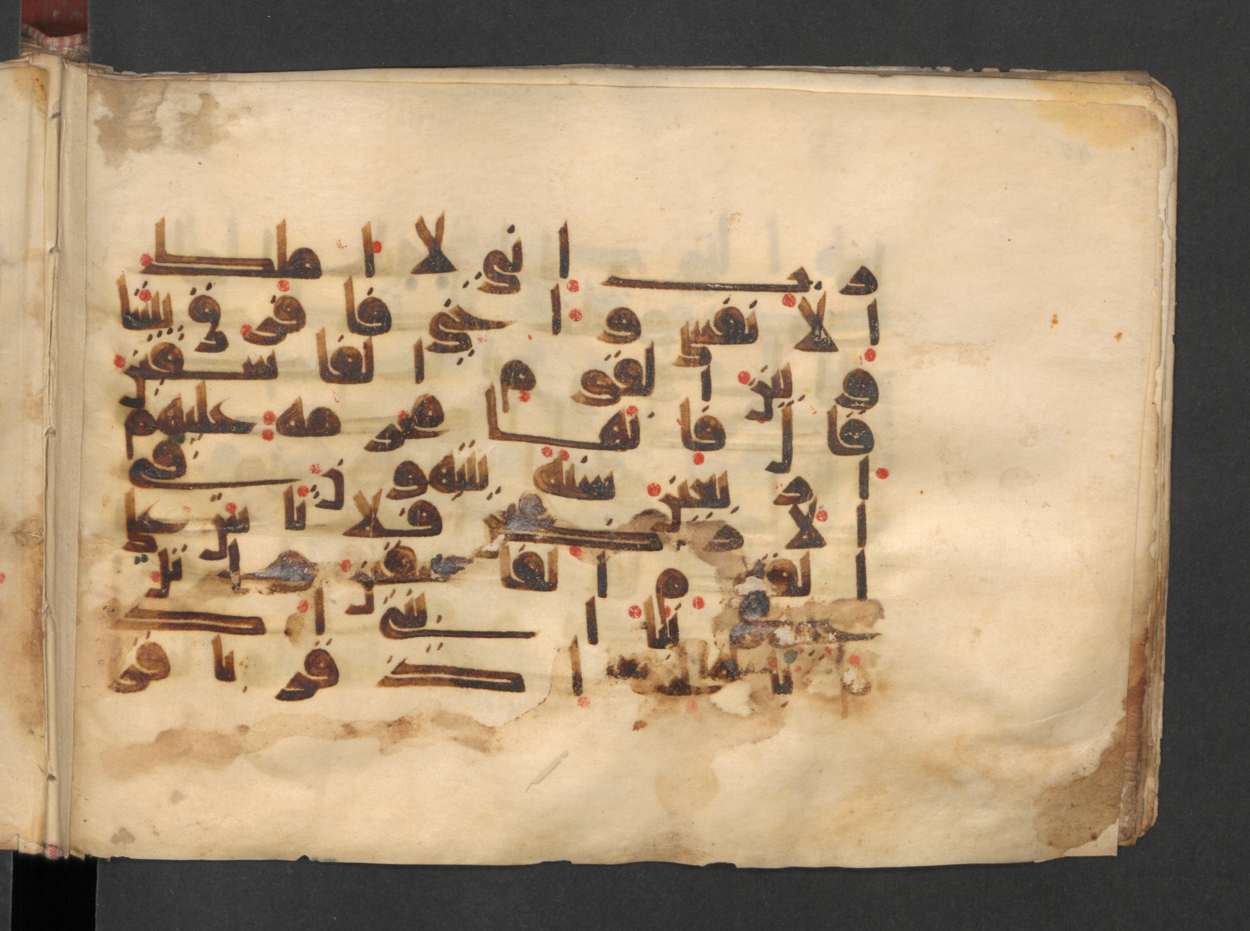 Berlin, Staatsbibliothek zu Berlin, Wetzstein II 1915 (Ahlwardt 313), in kūfī D script, showing Surah 5:26 from Mid 8th to Late 9th Century AD found in Damascus, Syria, currently housed at Staatsbibliothek zu Berlin, Berlin, Germany